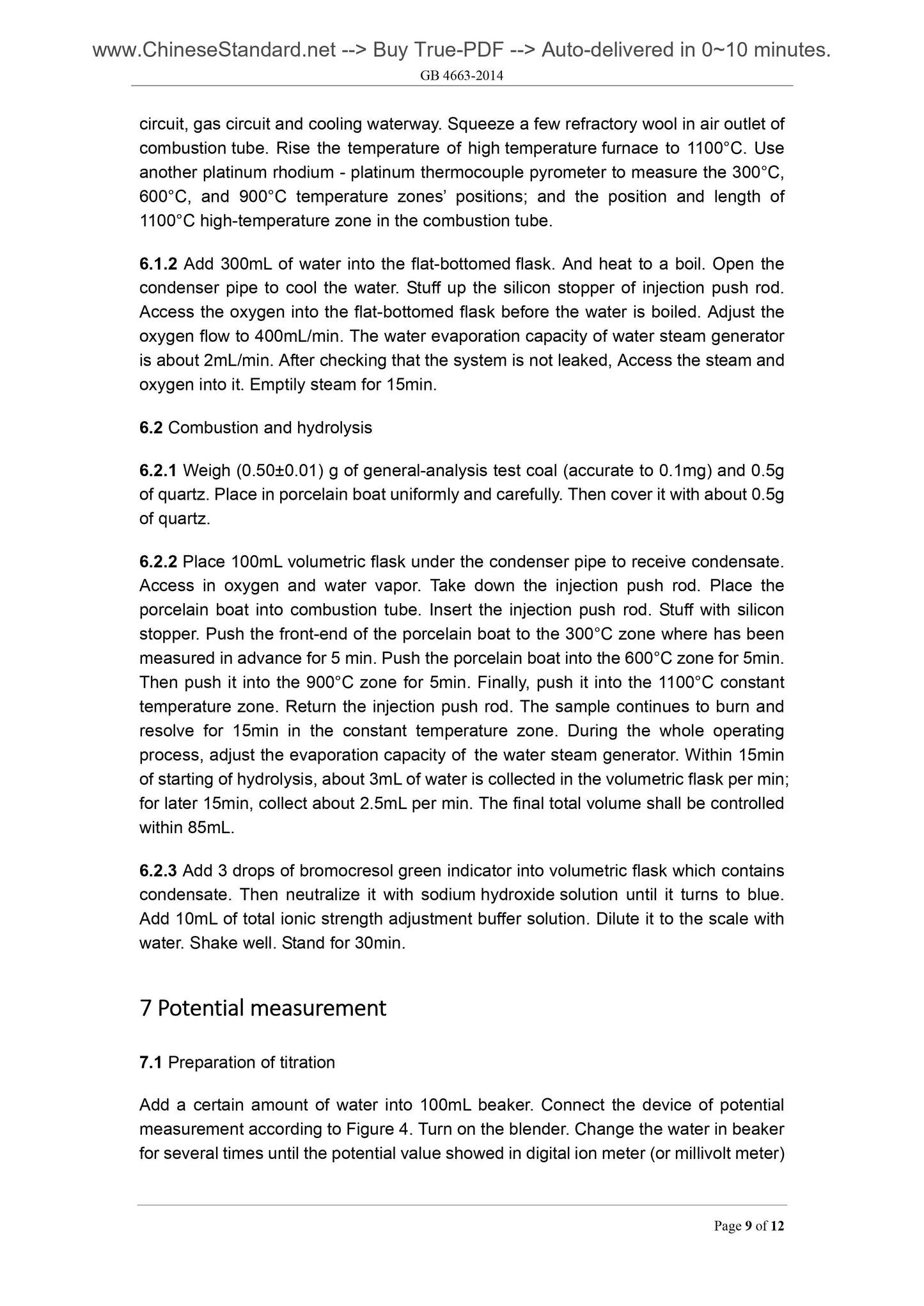 GB/T 4633-2014 Page 5