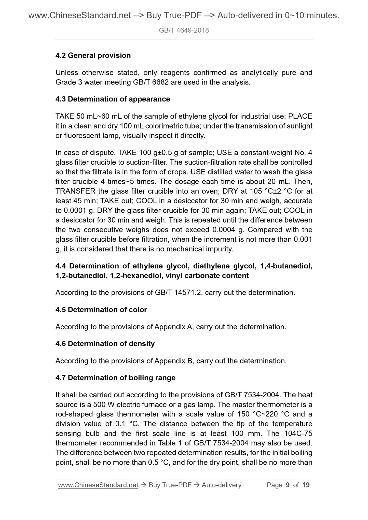 GB/T 4649-2018 Page 5