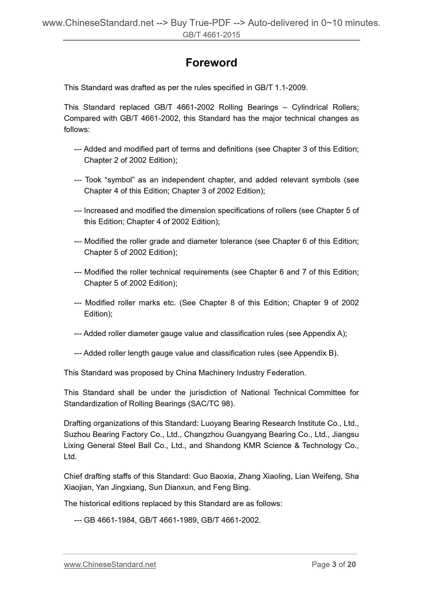 GB/T 4661-2015 Page 3
