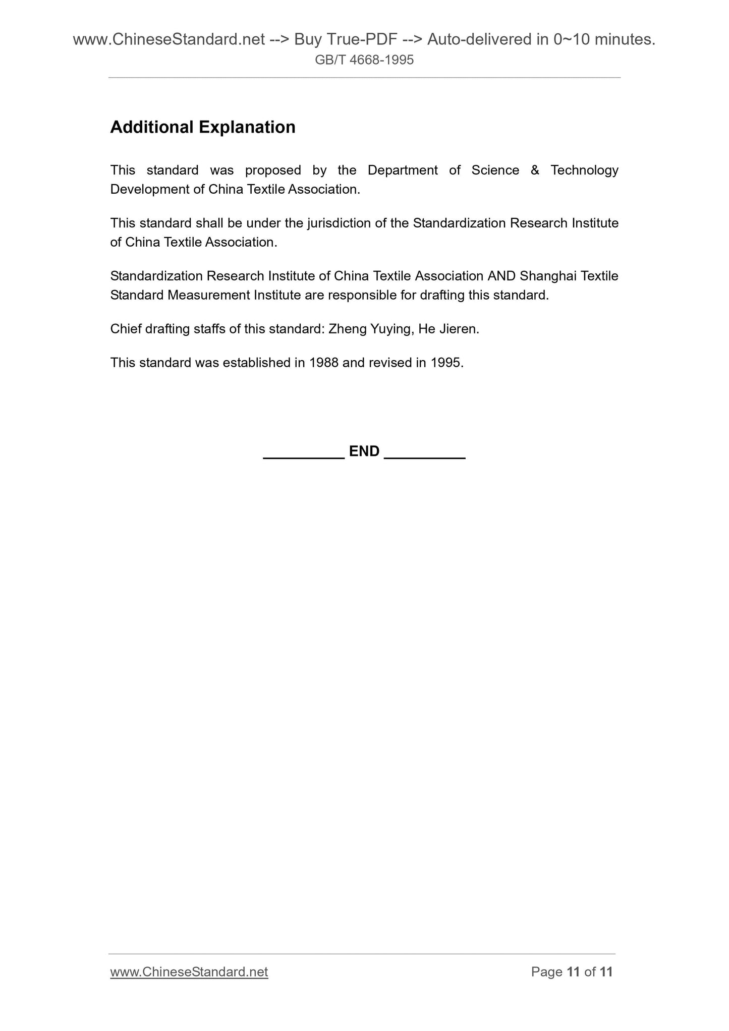 GB/T 4668-1995 Page 7