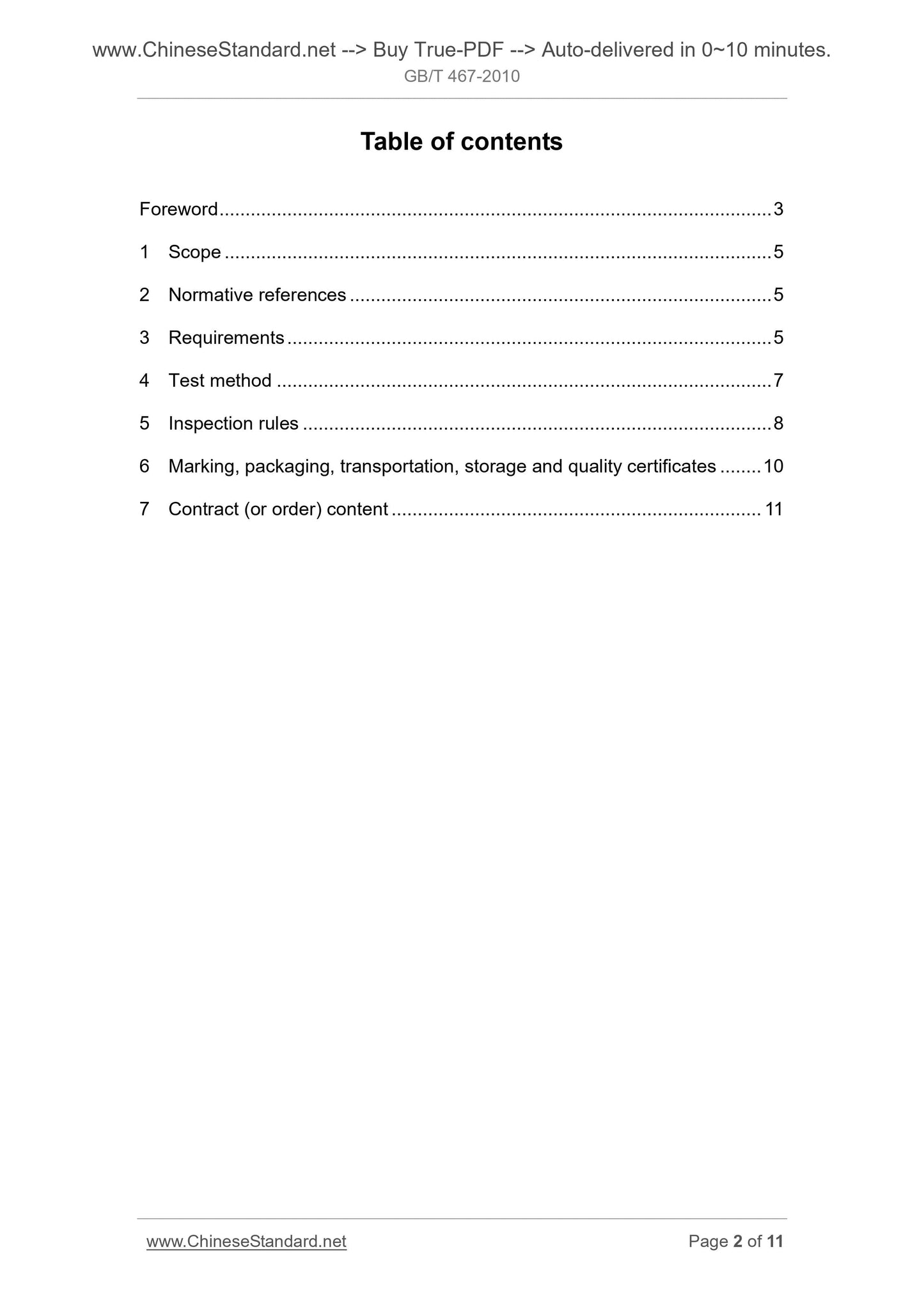 GB/T 467-2010 Page 2