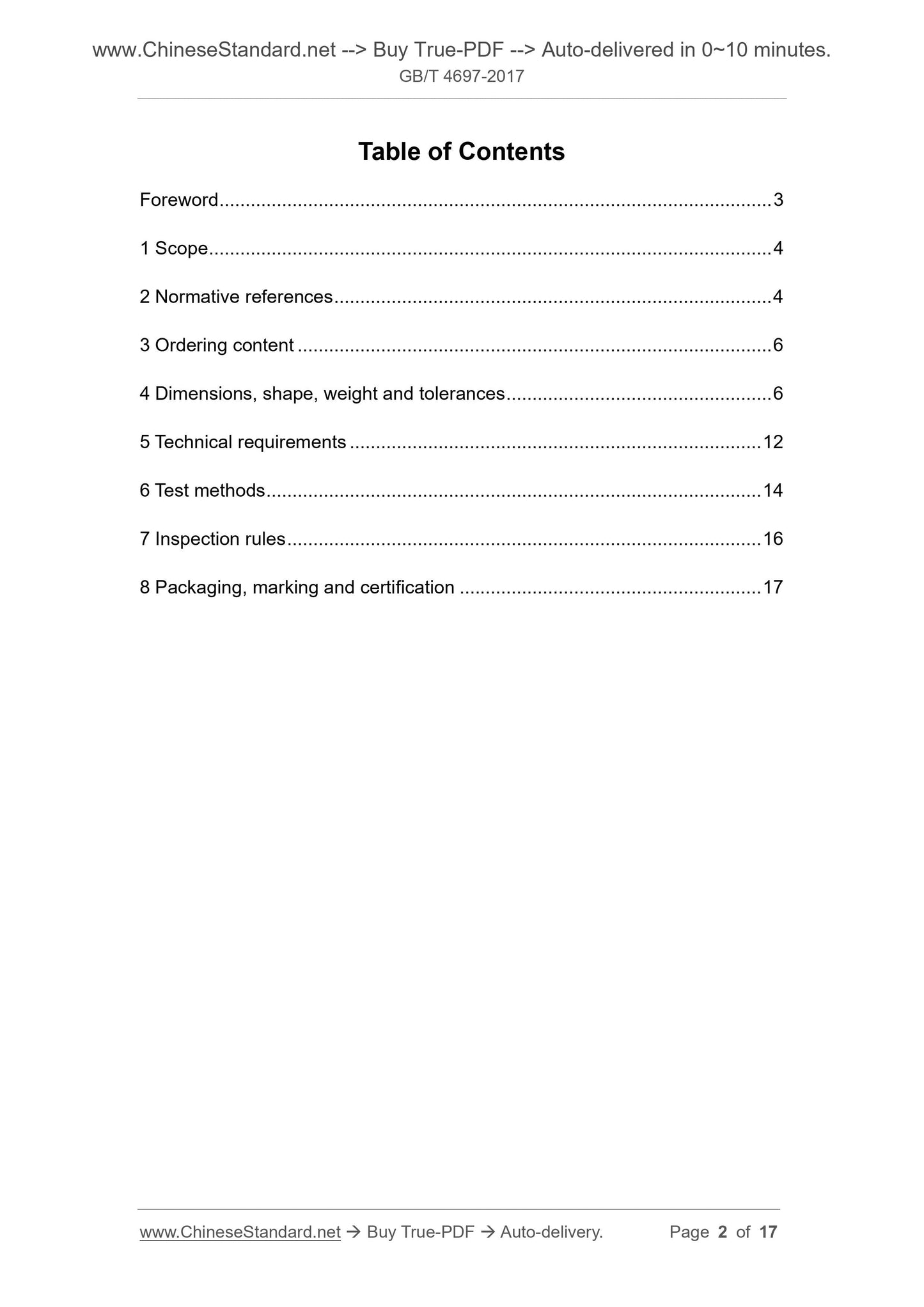 GB/T 4697-2017 Page 2