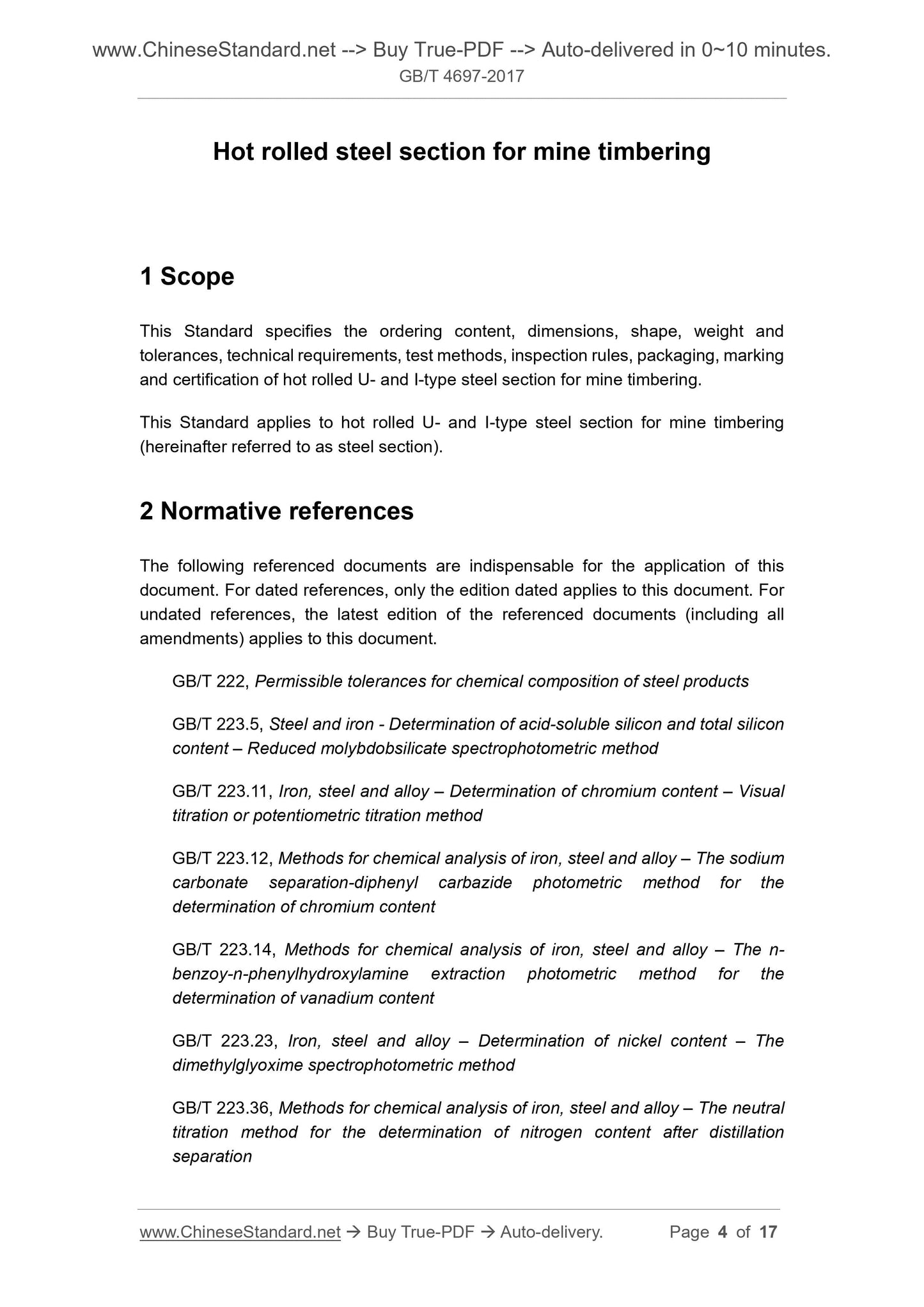 GB/T 4697-2017 Page 4