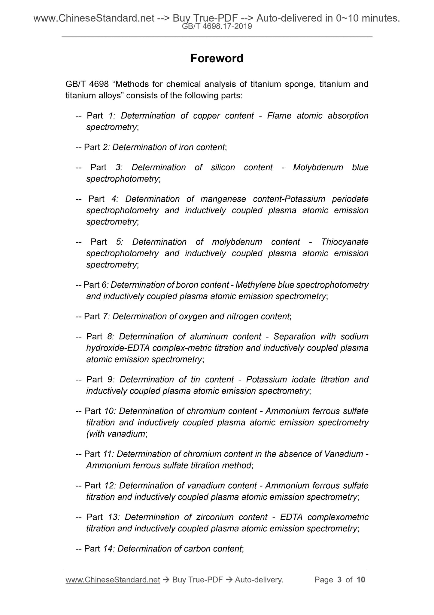 GB/T 4698.17-2019 Page 3