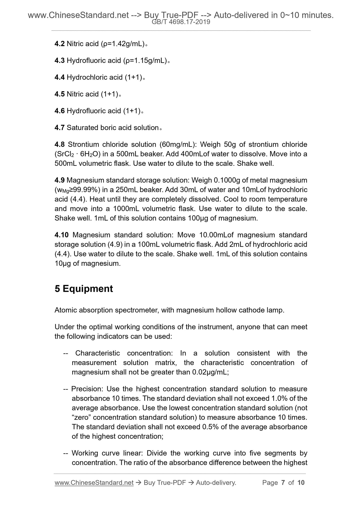 GB/T 4698.17-2019 Page 6