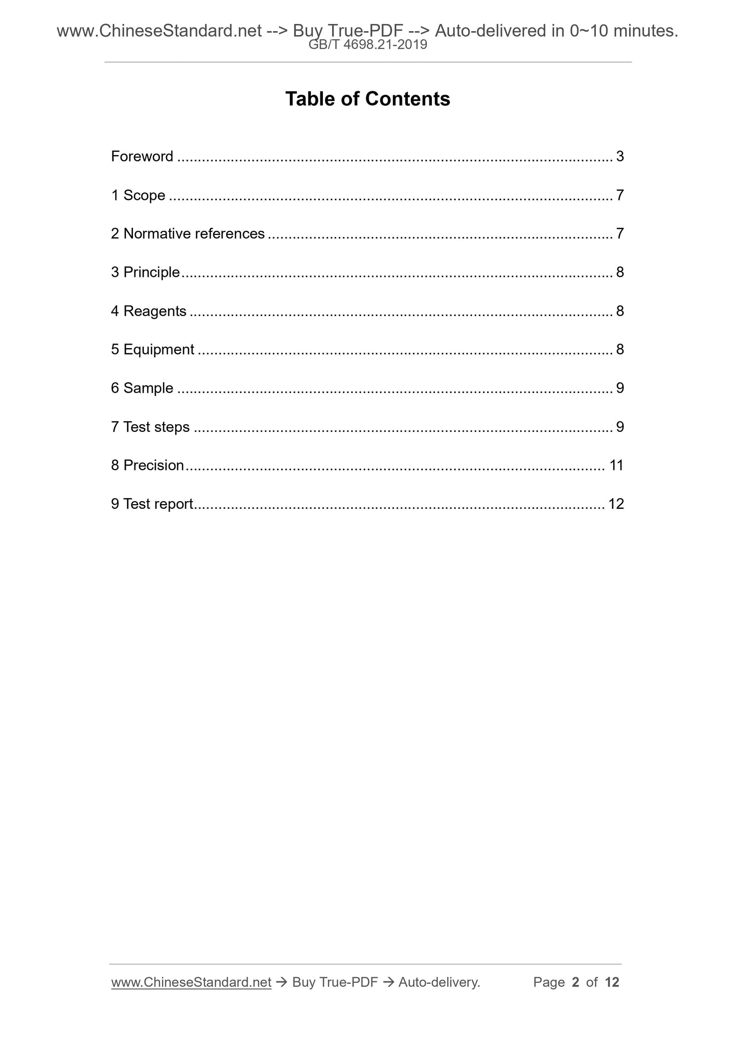 GB/T 4698.21-2019 Page 2