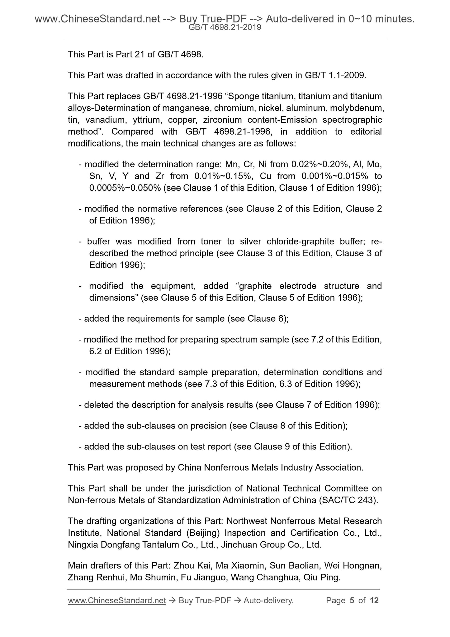 GB/T 4698.21-2019 Page 4