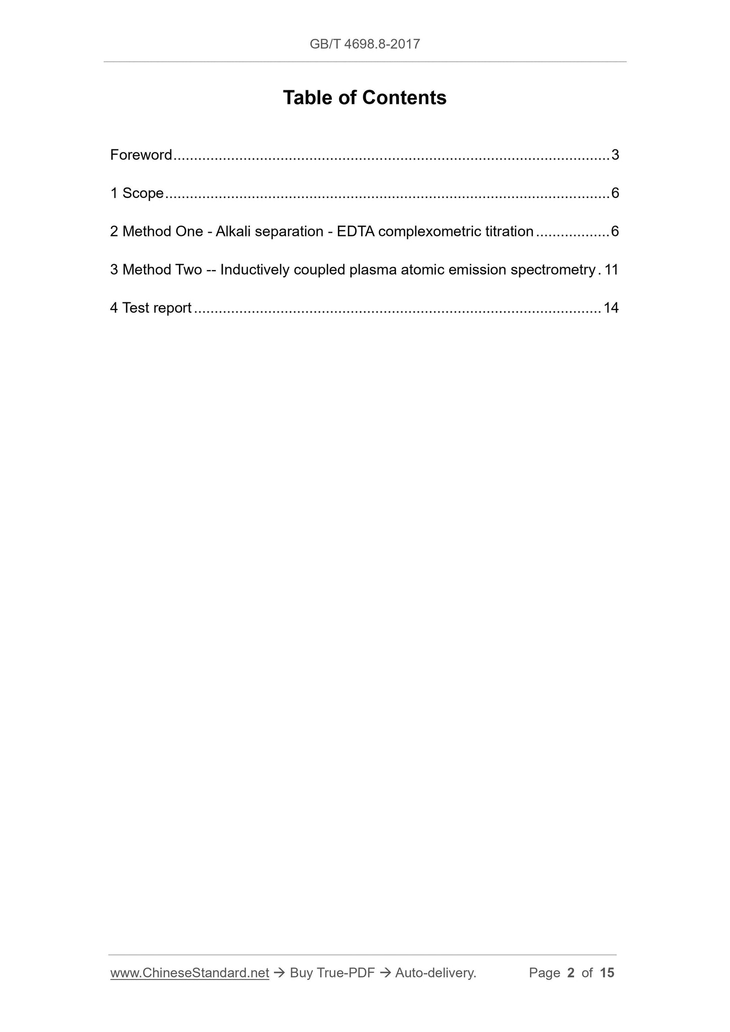 GB/T 4698.8-2017 Page 2