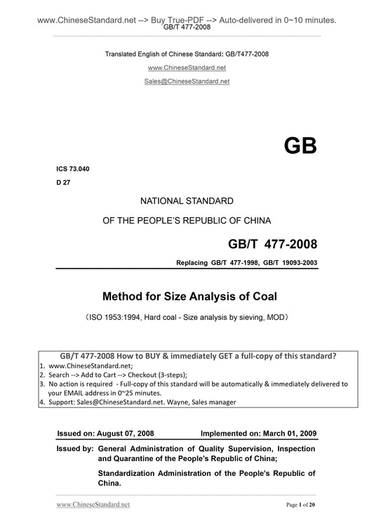 GB/T 477-2008 Page 1