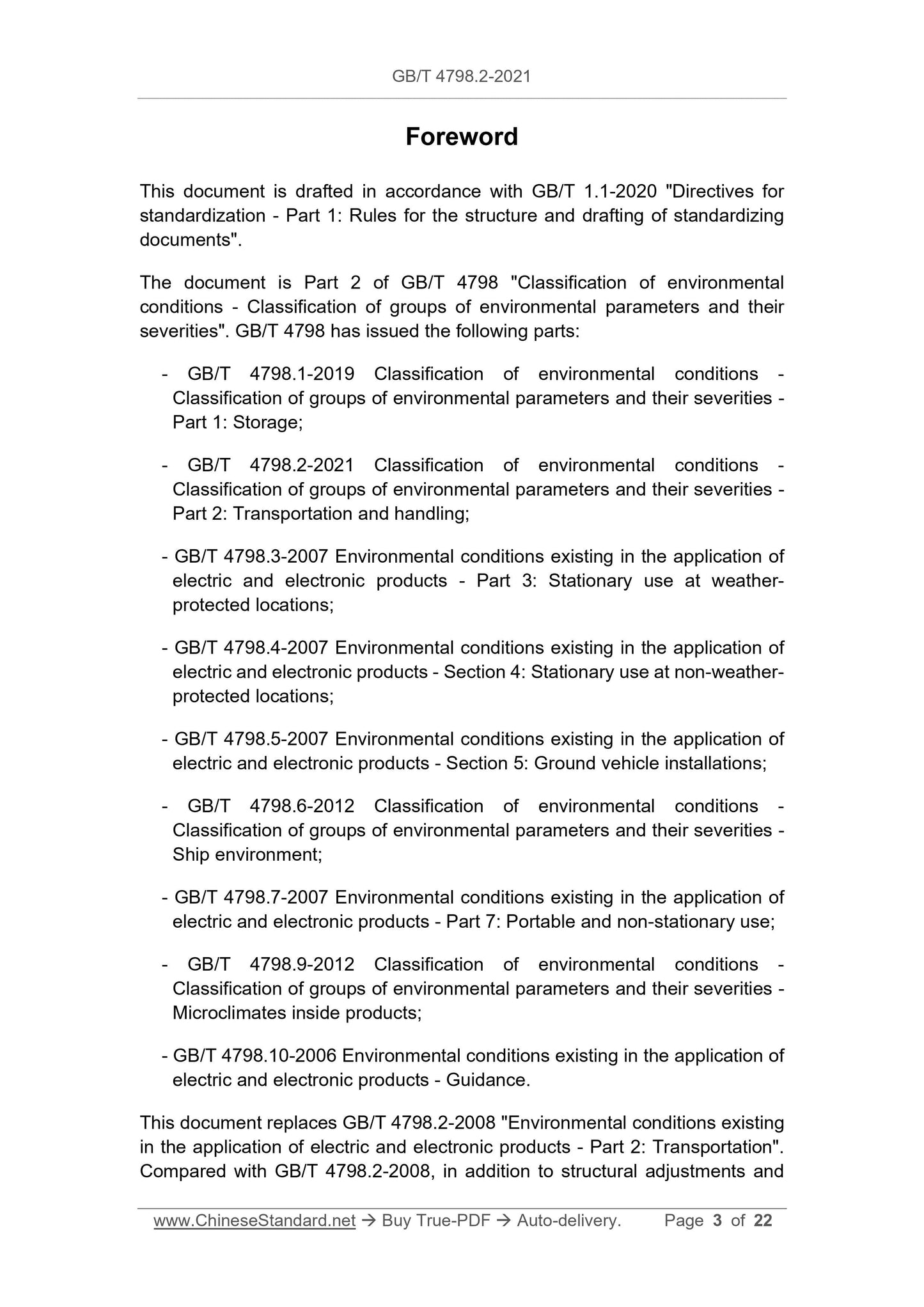 GB/T 4798.2-2021 Page 3