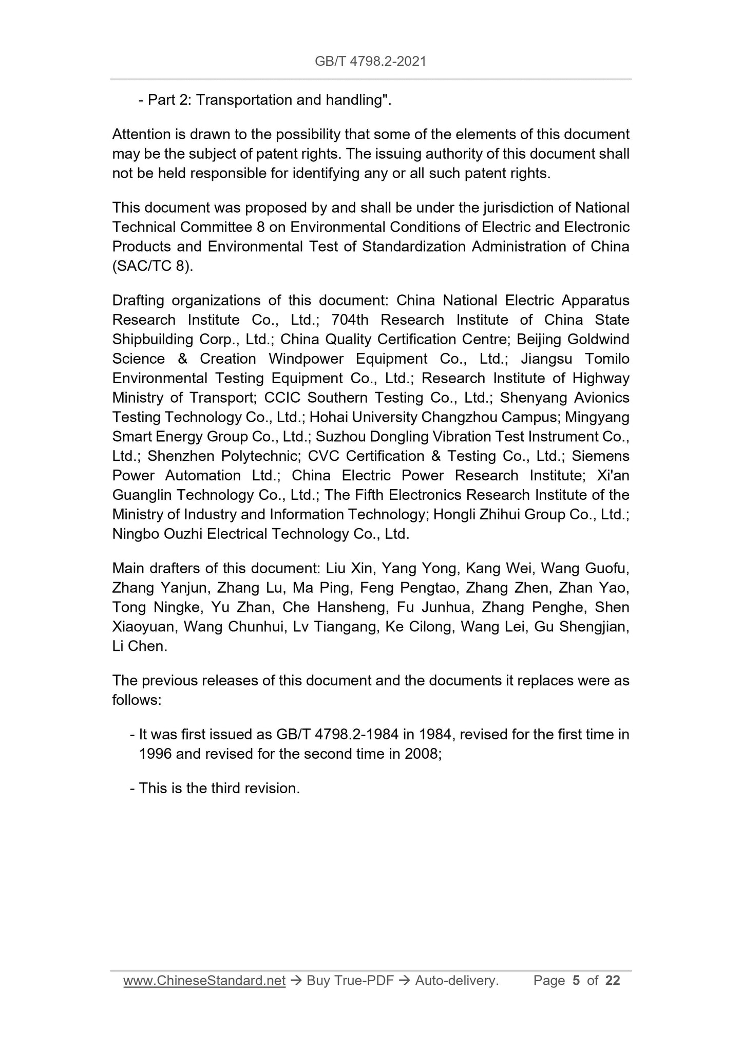 GB/T 4798.2-2021 Page 5