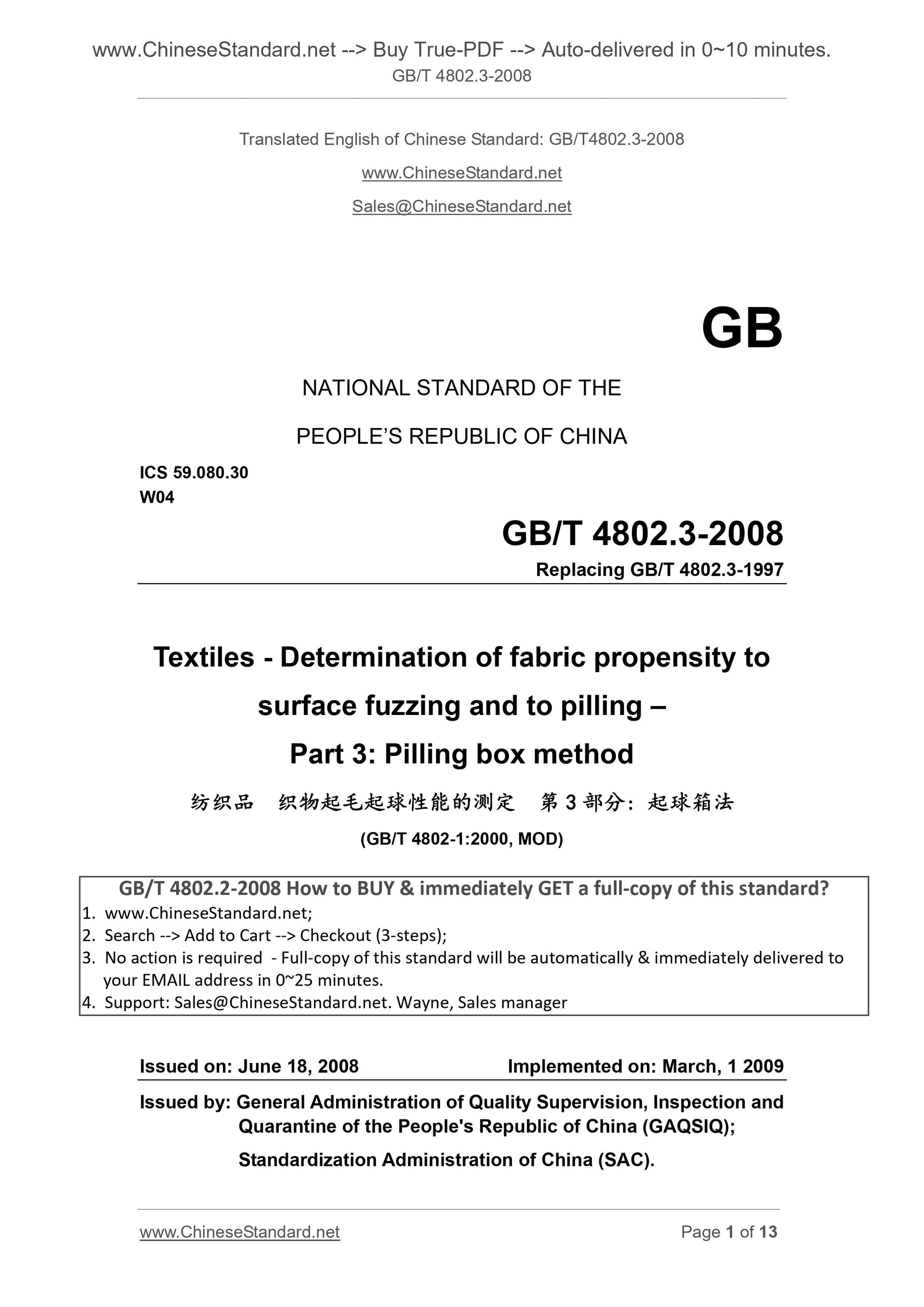 GB/T 4802.3-2008 Page 1