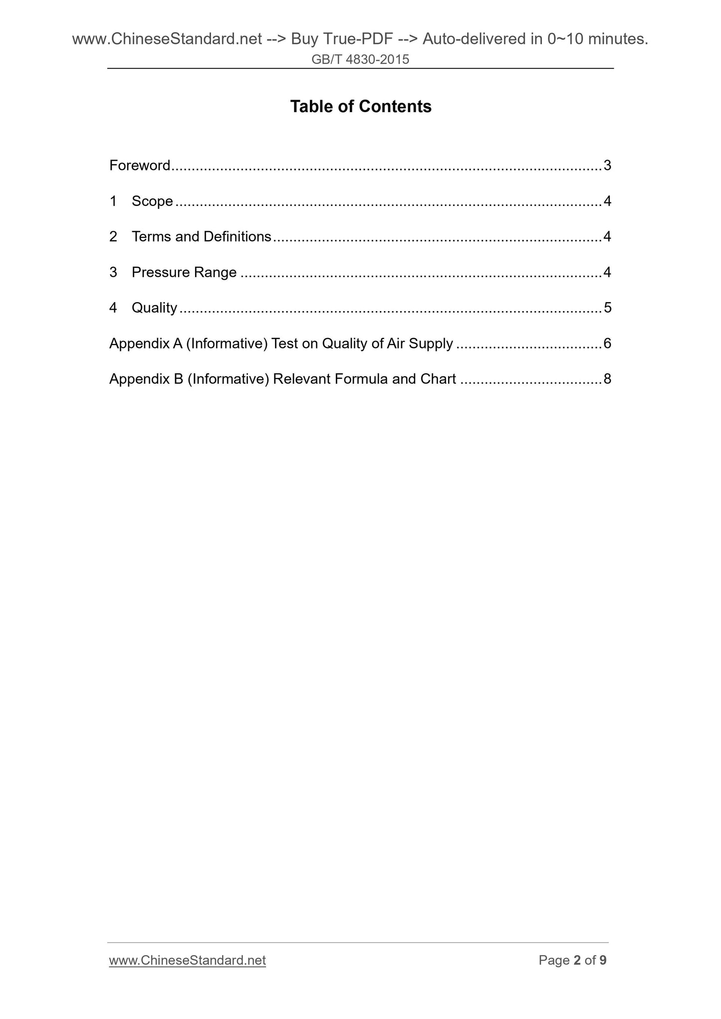 GB/T 4830-2015 Page 2