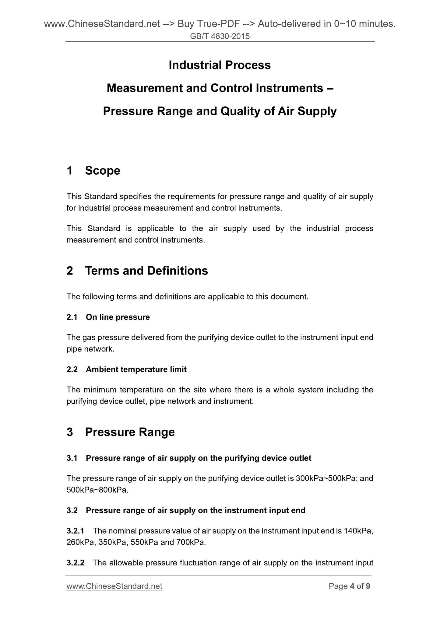 GB/T 4830-2015 Page 4