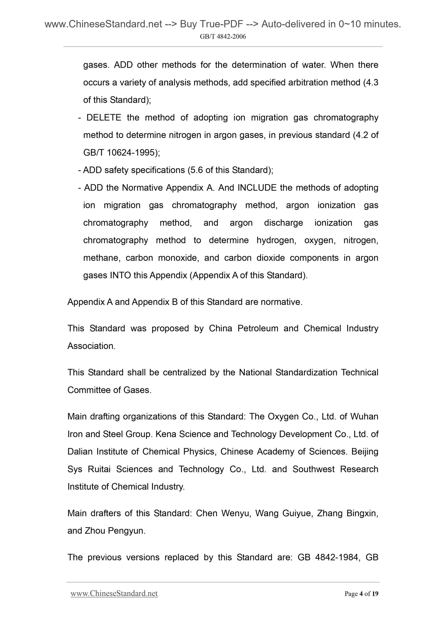 GB/T 4842-2006 Page 4