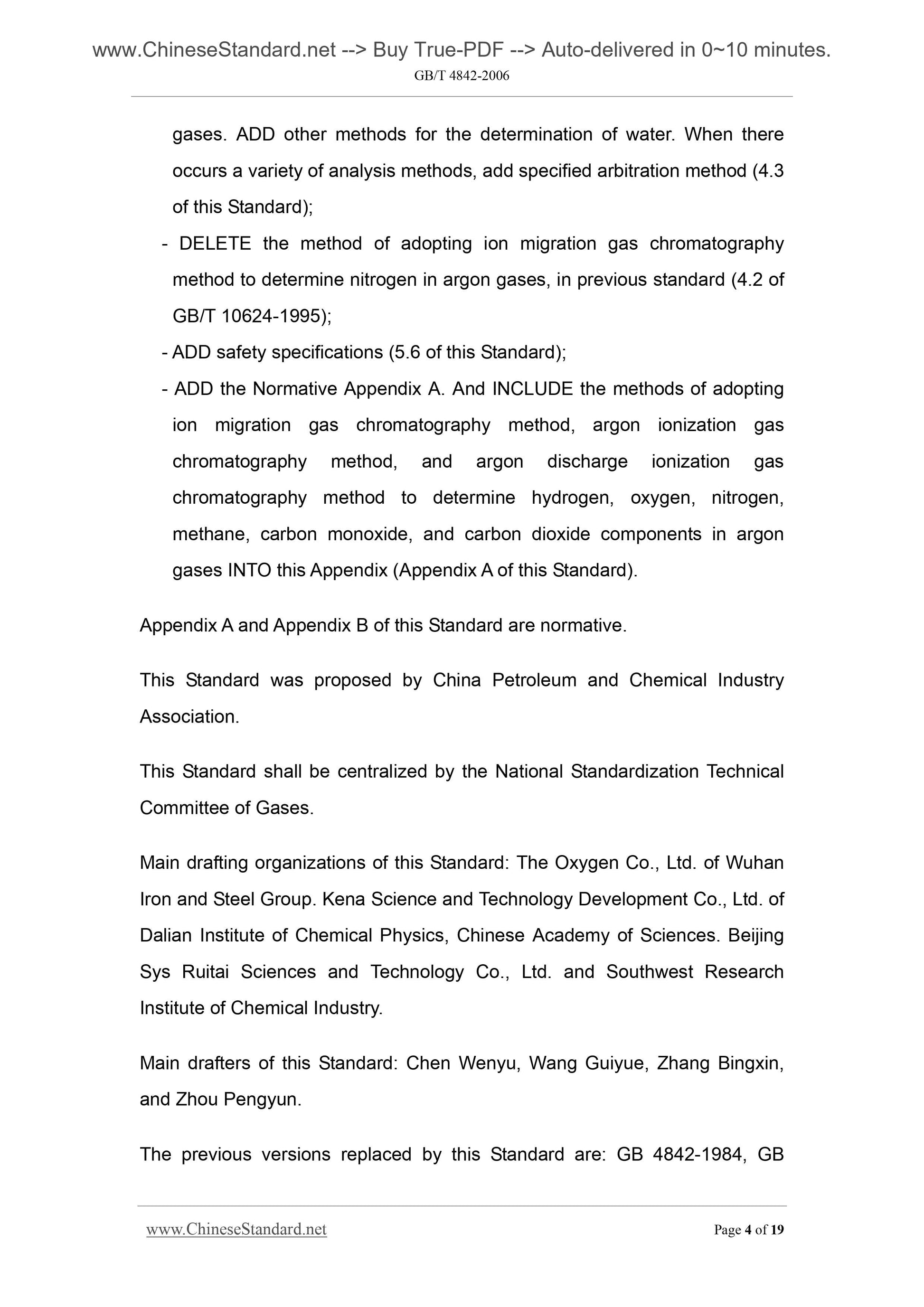 GB/T 4842-2006 Page 4