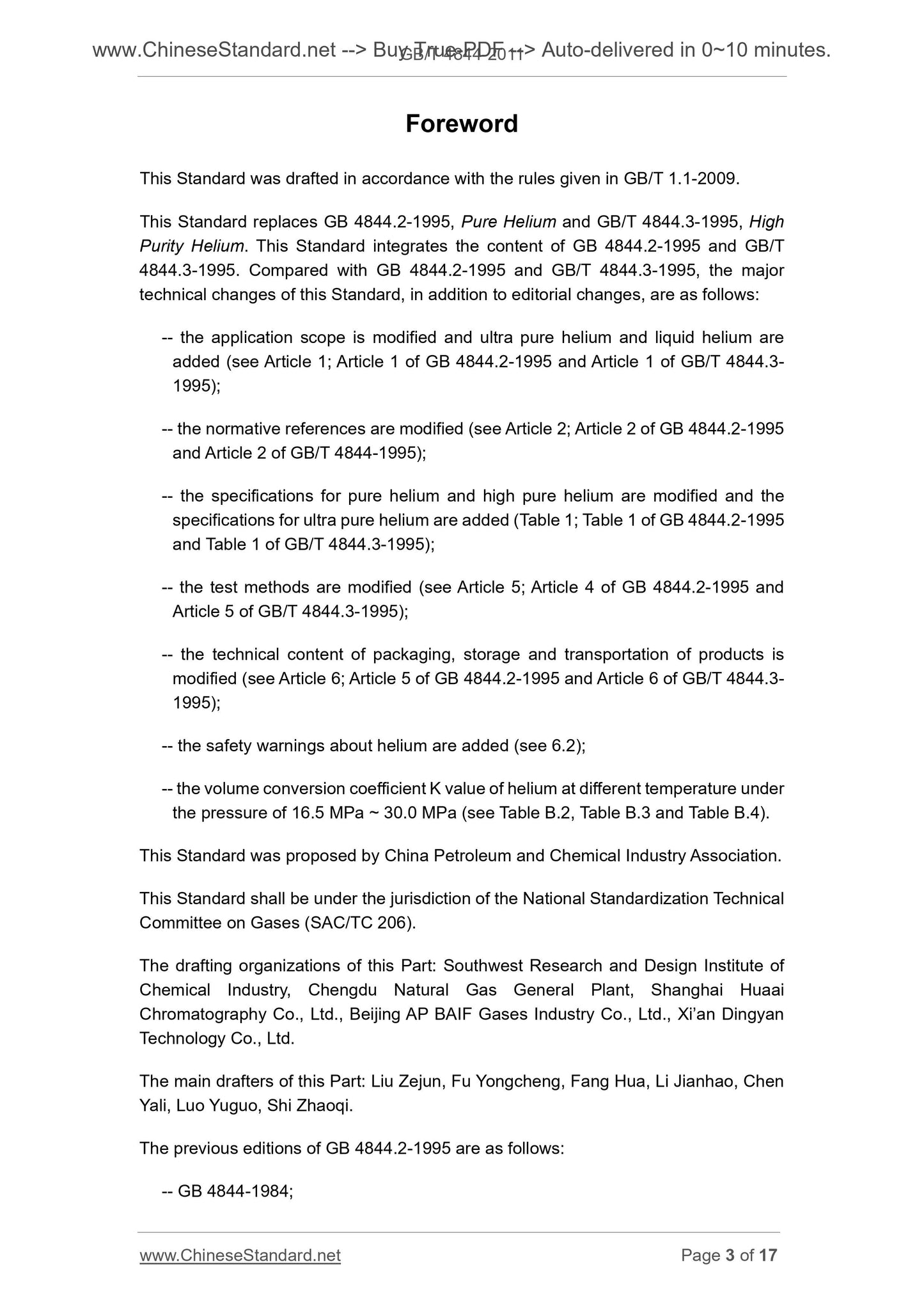 GB/T 4844-2011 Page 3