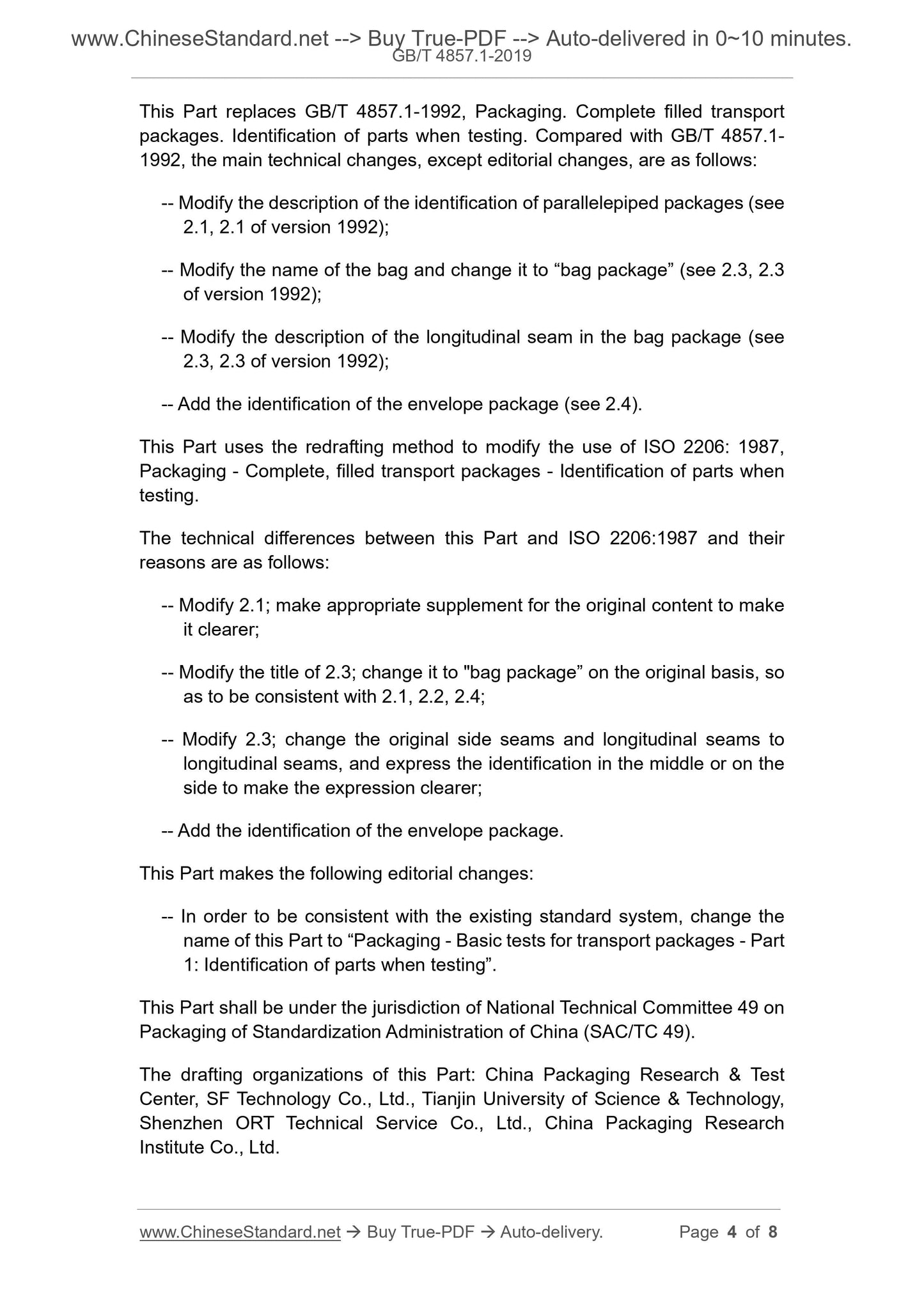 GB/T 4857.1-2019 Page 4