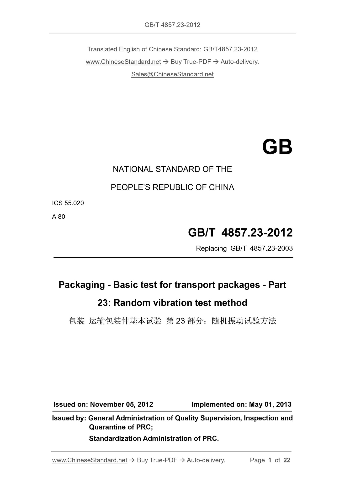 GB/T 4857.23-2012 Page 1