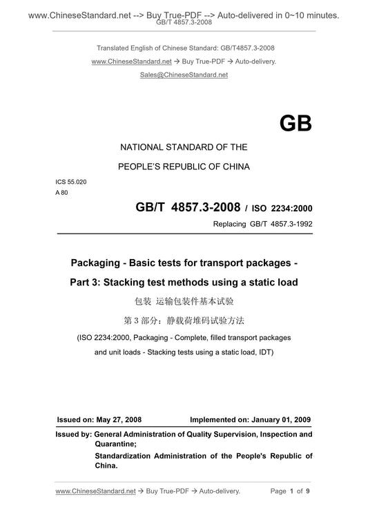 GB/T 4857.3-2008 Page 1