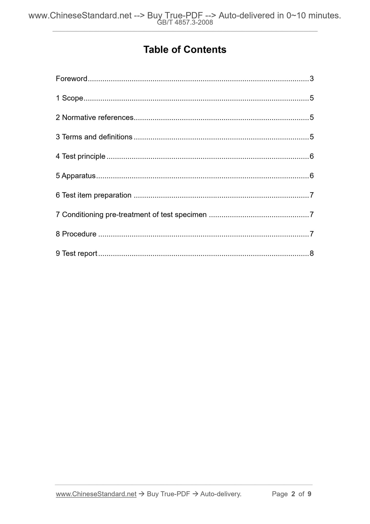 GB/T 4857.3-2008 Page 2