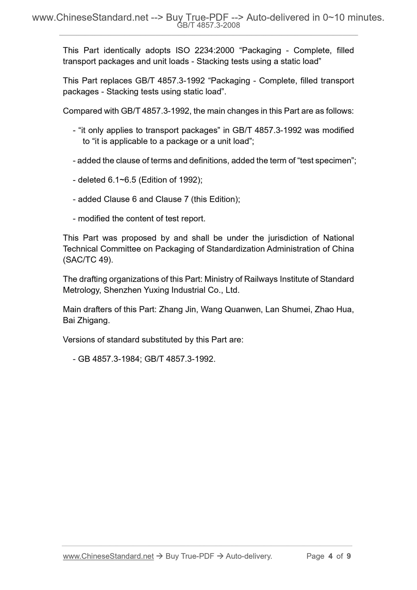 GB/T 4857.3-2008 Page 4