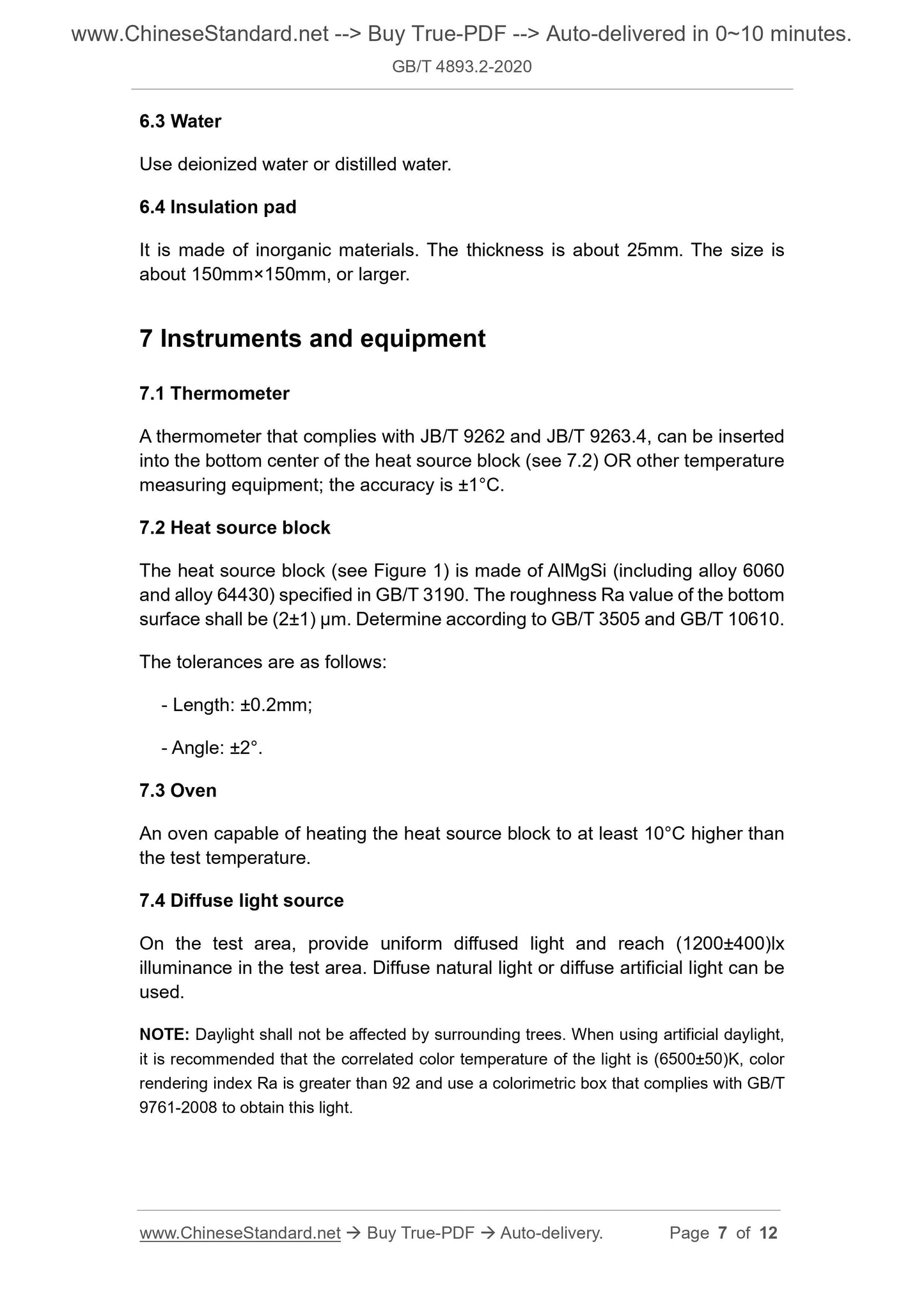 GB/T 4893.2-2020 Page 4