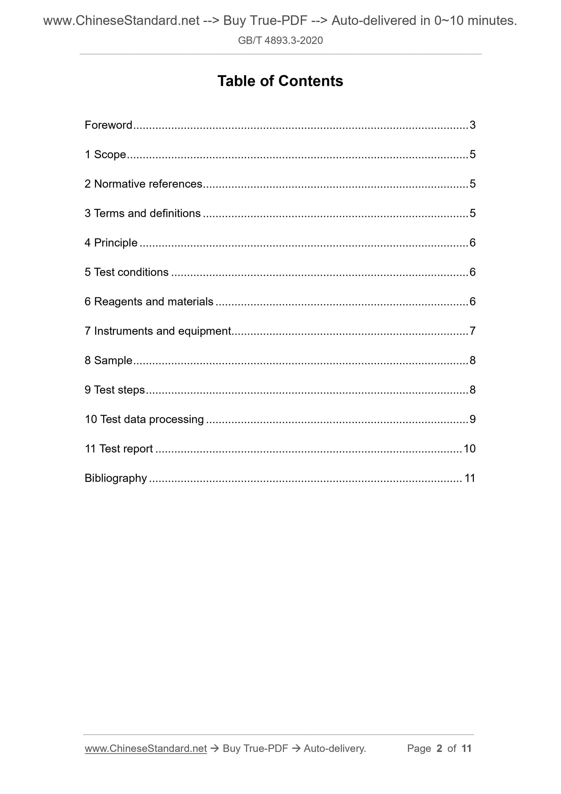 GB/T 4893.3-2020 Page 2