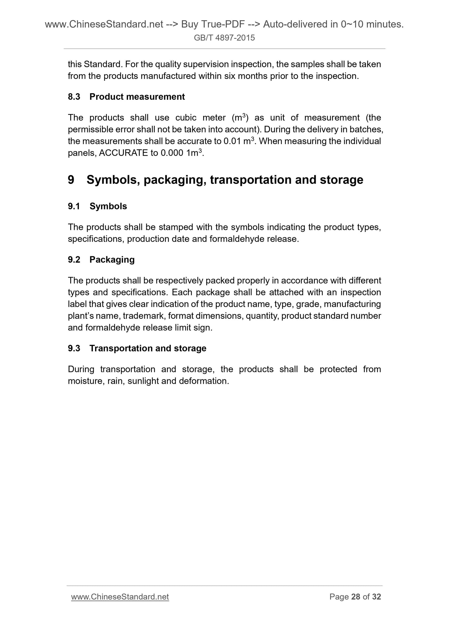 GB/T 4897-2015 Page 12