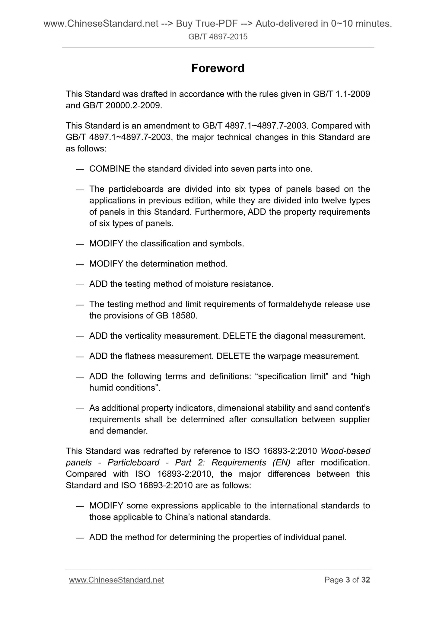 GB/T 4897-2015 Page 3