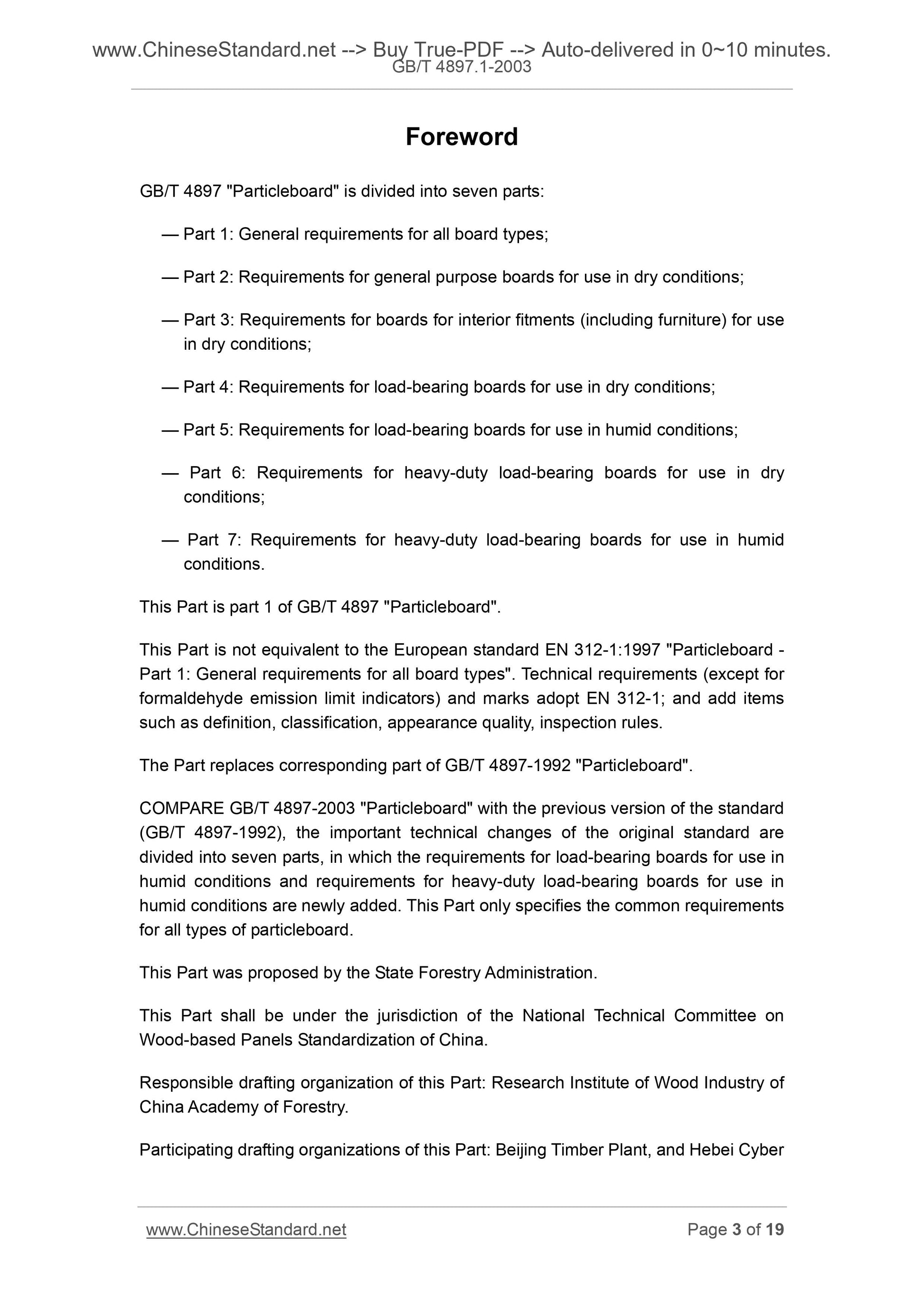 GB/T 4897.1-2003 Page 3