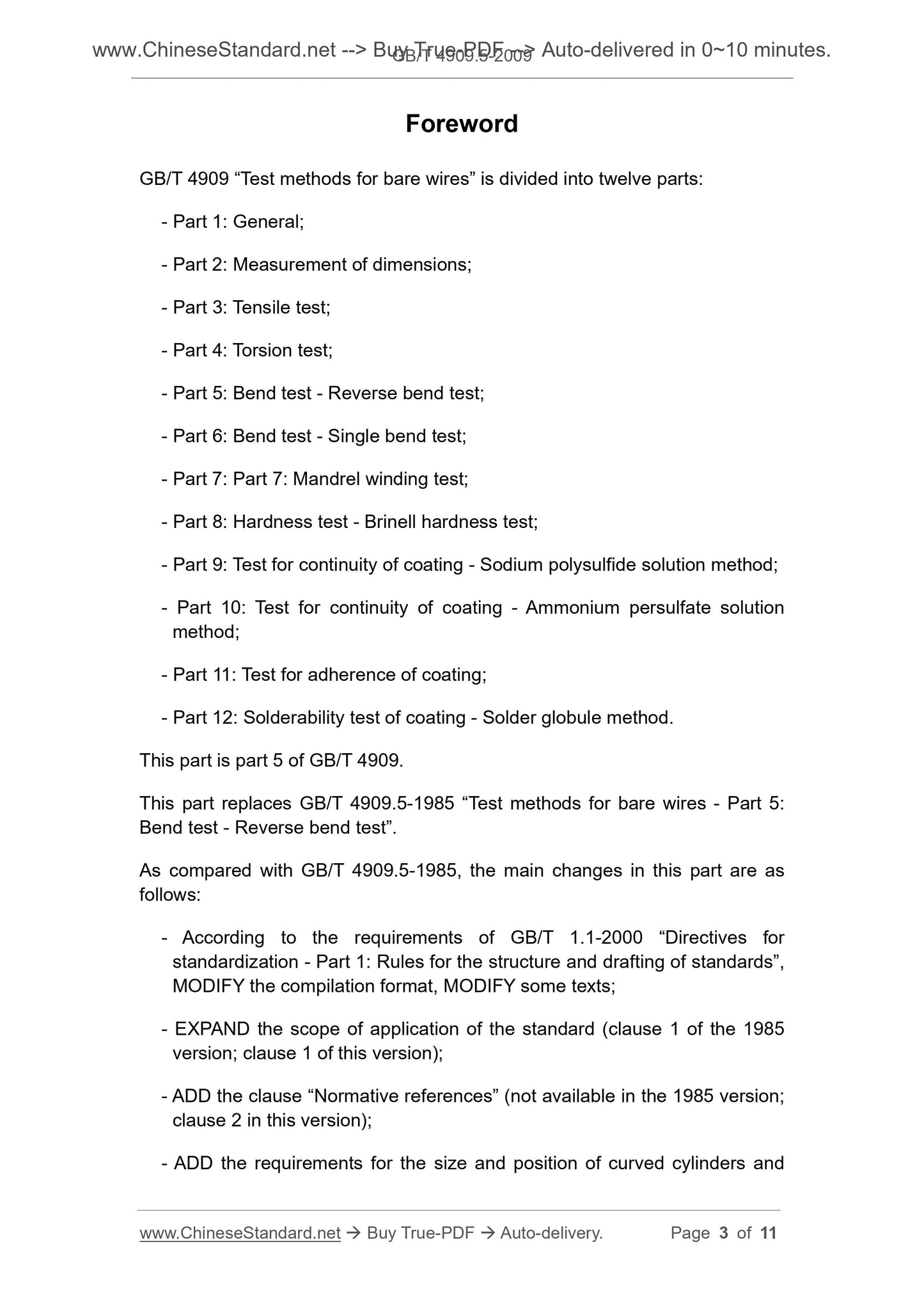 GB/T 4909.5-2009 Page 3