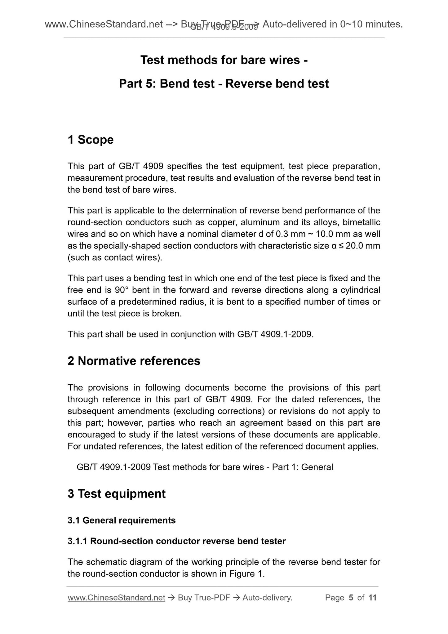 GB/T 4909.5-2009 Page 4