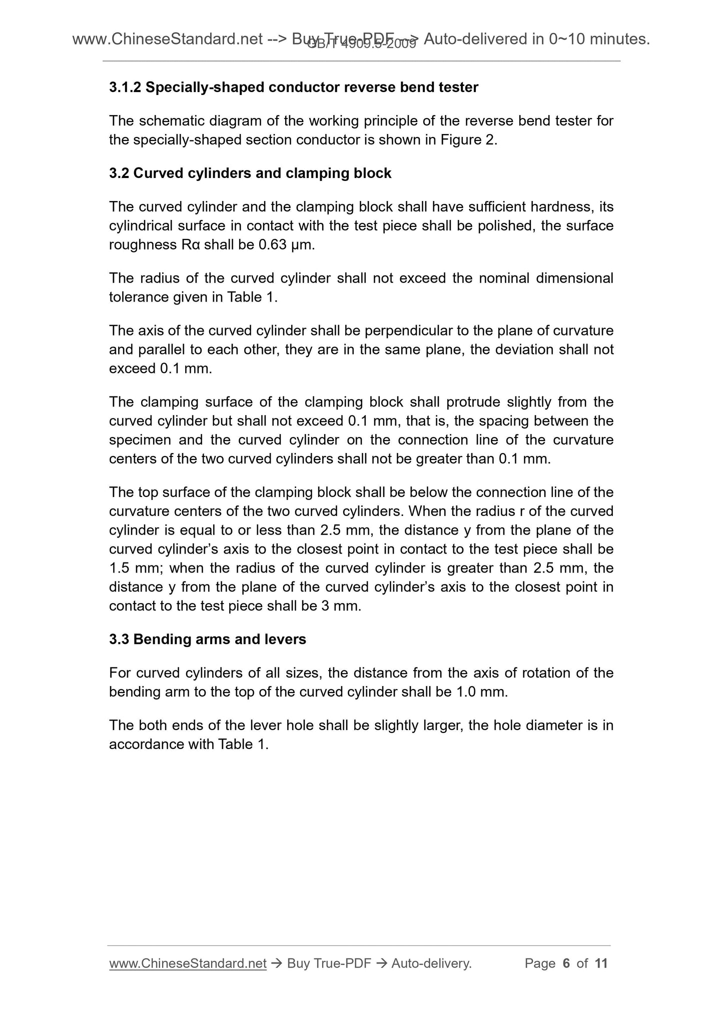 GB/T 4909.5-2009 Page 5