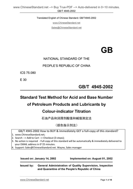 GB/T 4945-2002 Page 1