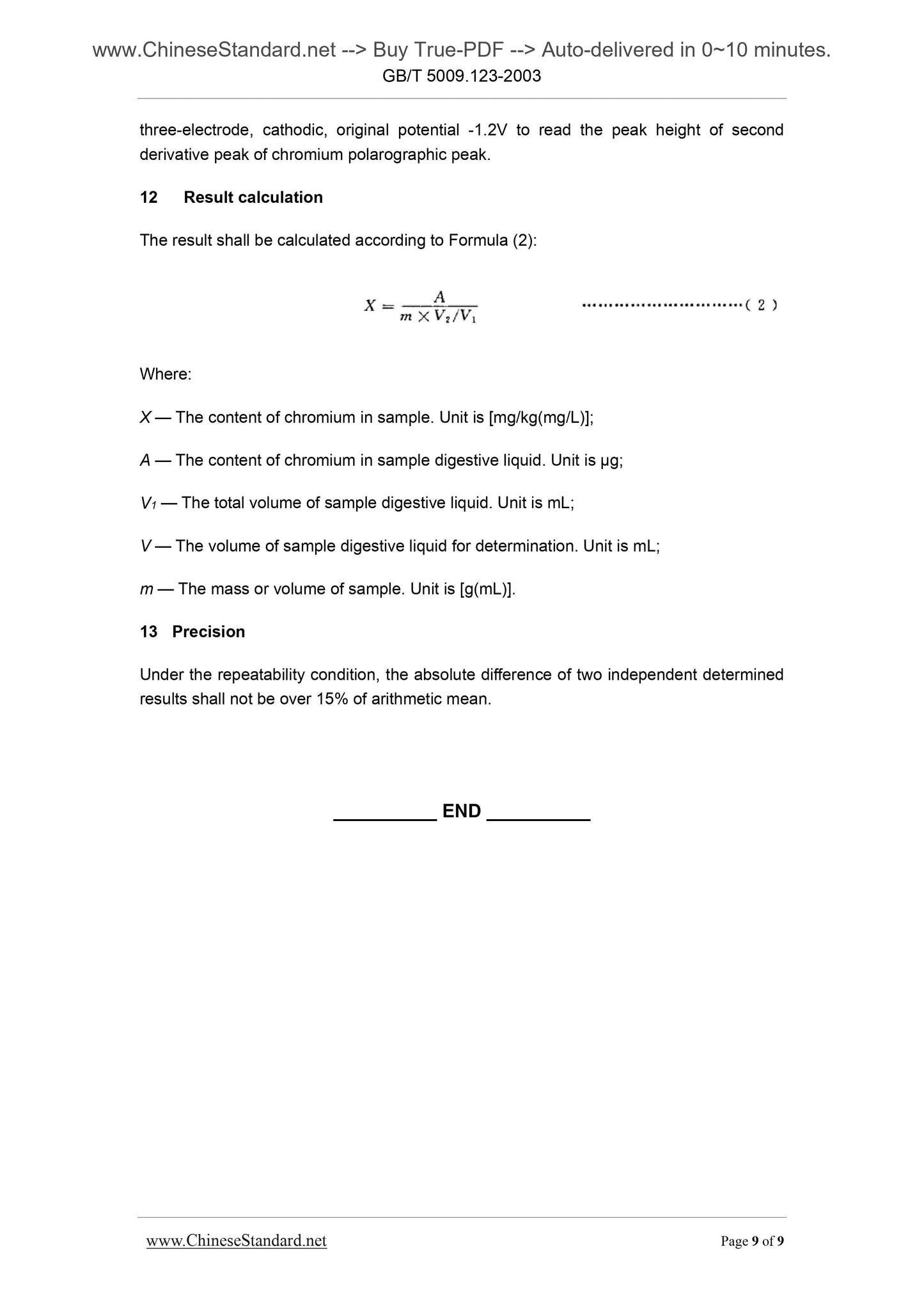 GB/T 5009.123-2003 Page 6