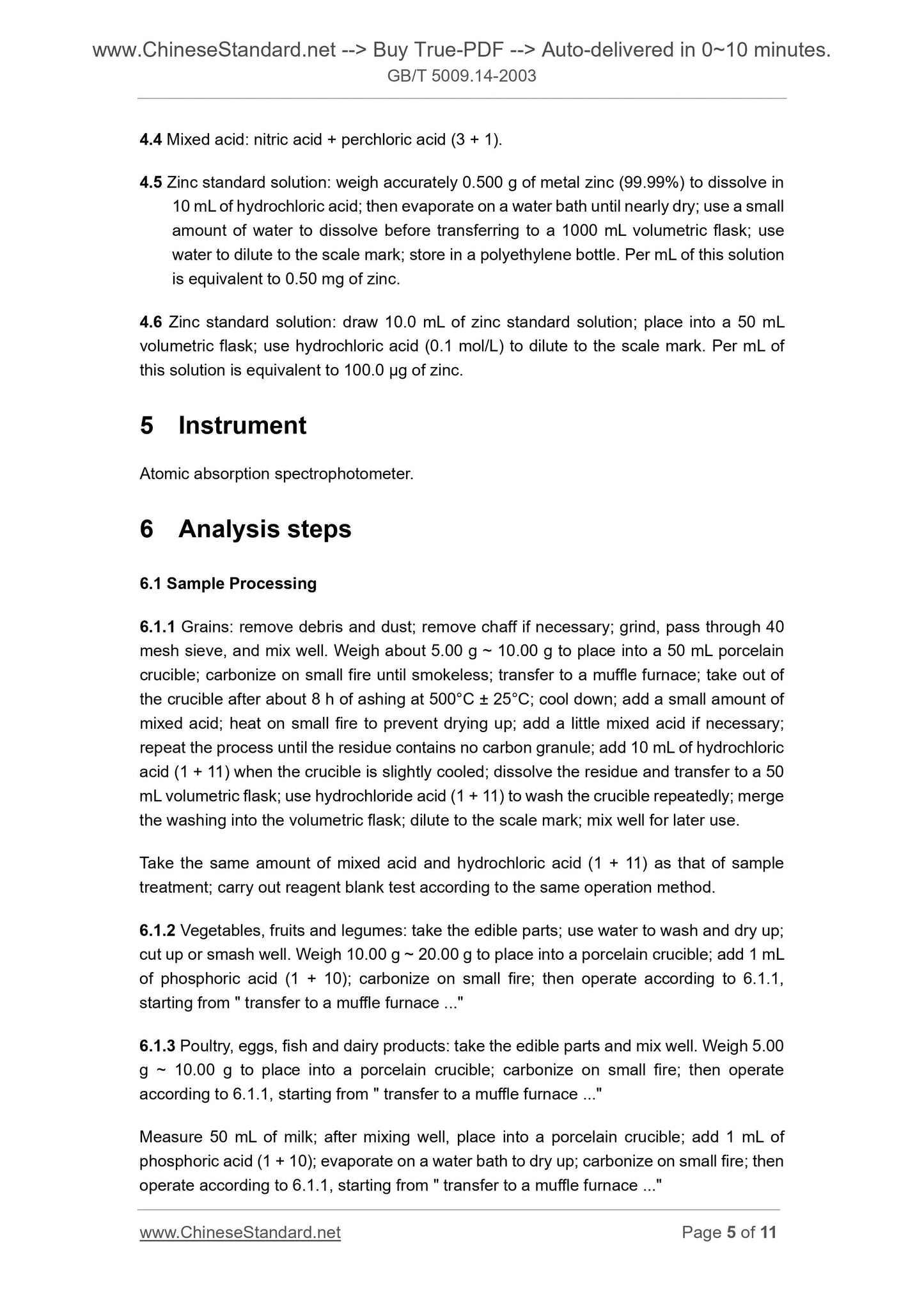 GB/T 5009.14-2003 Page 5