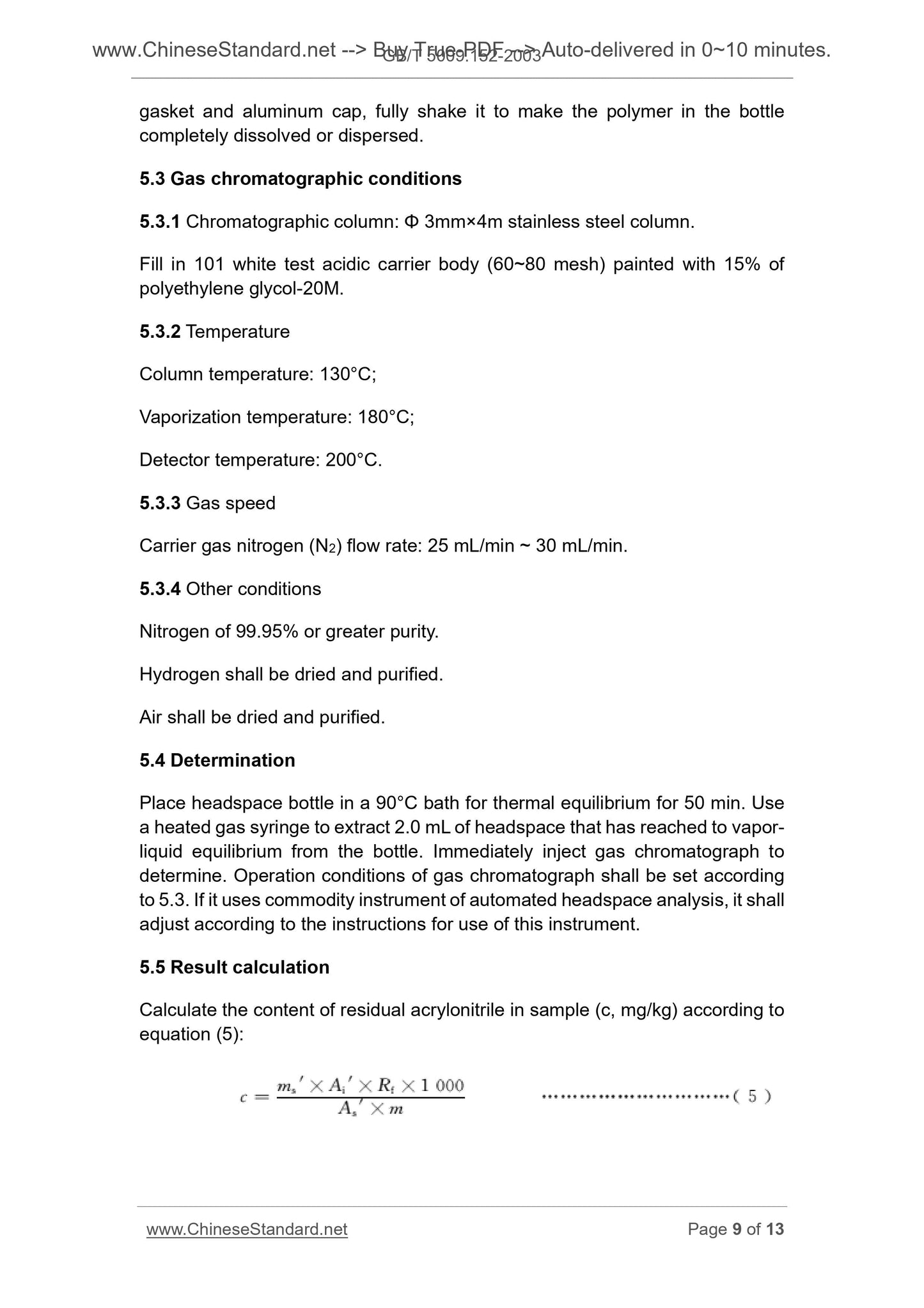 GB/T 5009.152-2003 Page 6
