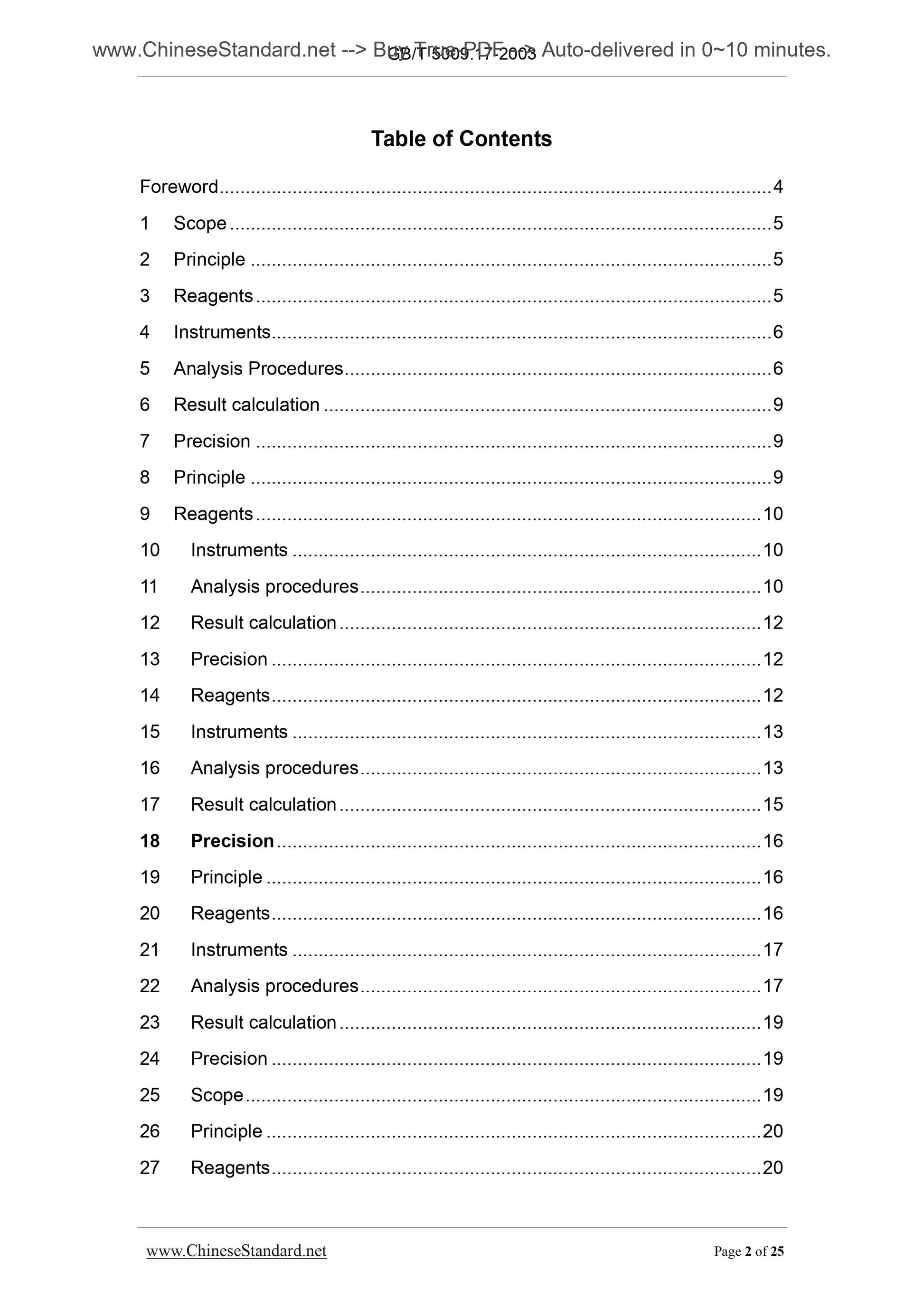 GB/T 5009.17-2003 Page 2