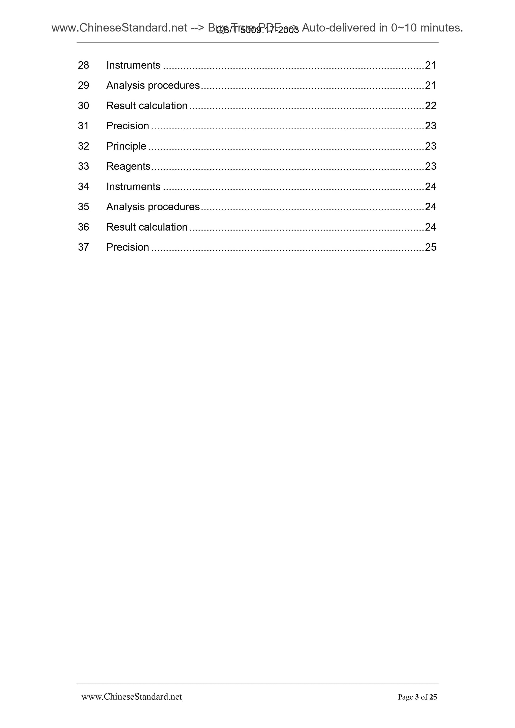 GB/T 5009.17-2003 Page 3