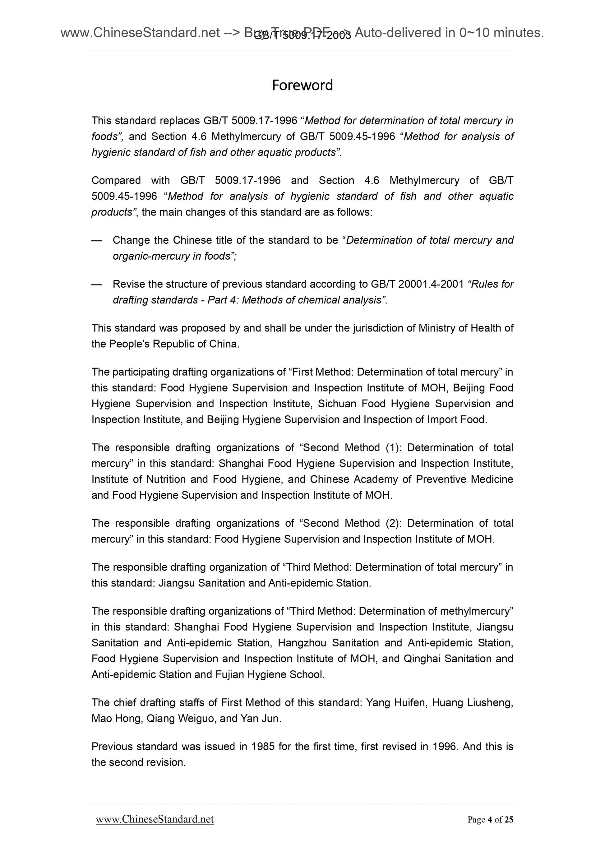 GB/T 5009.17-2003 Page 4