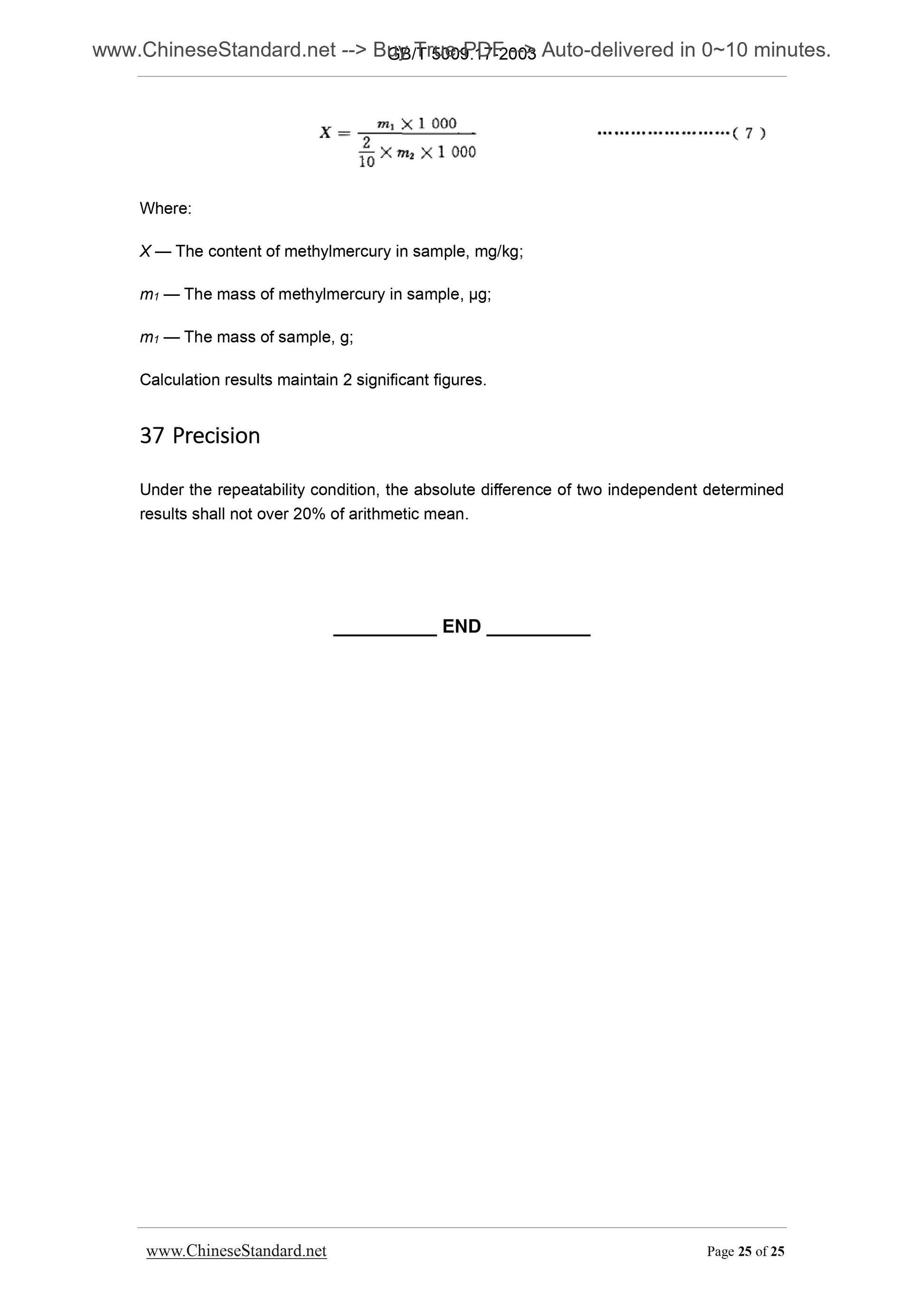 GB/T 5009.17-2003 Page 8