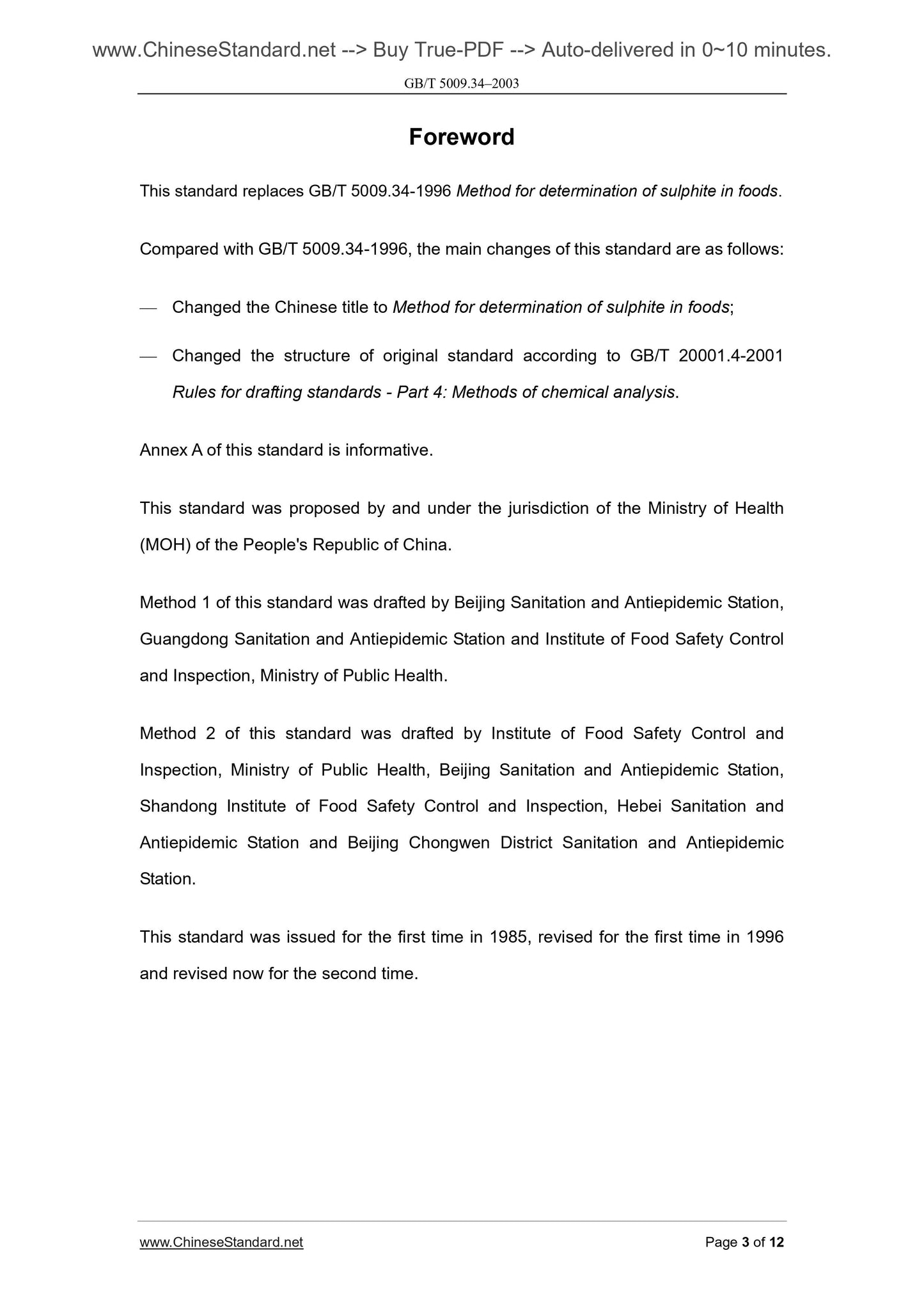 GB/T 5009.34-2003 Page 3