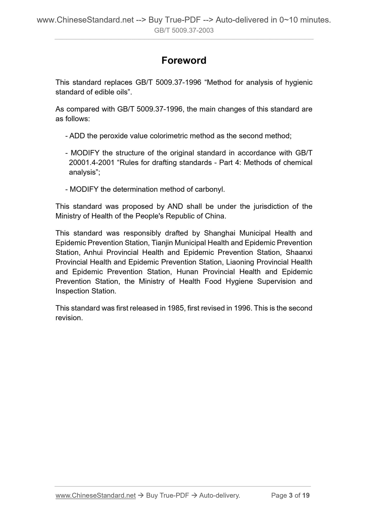 GB/T 5009.37-2003 Page 3