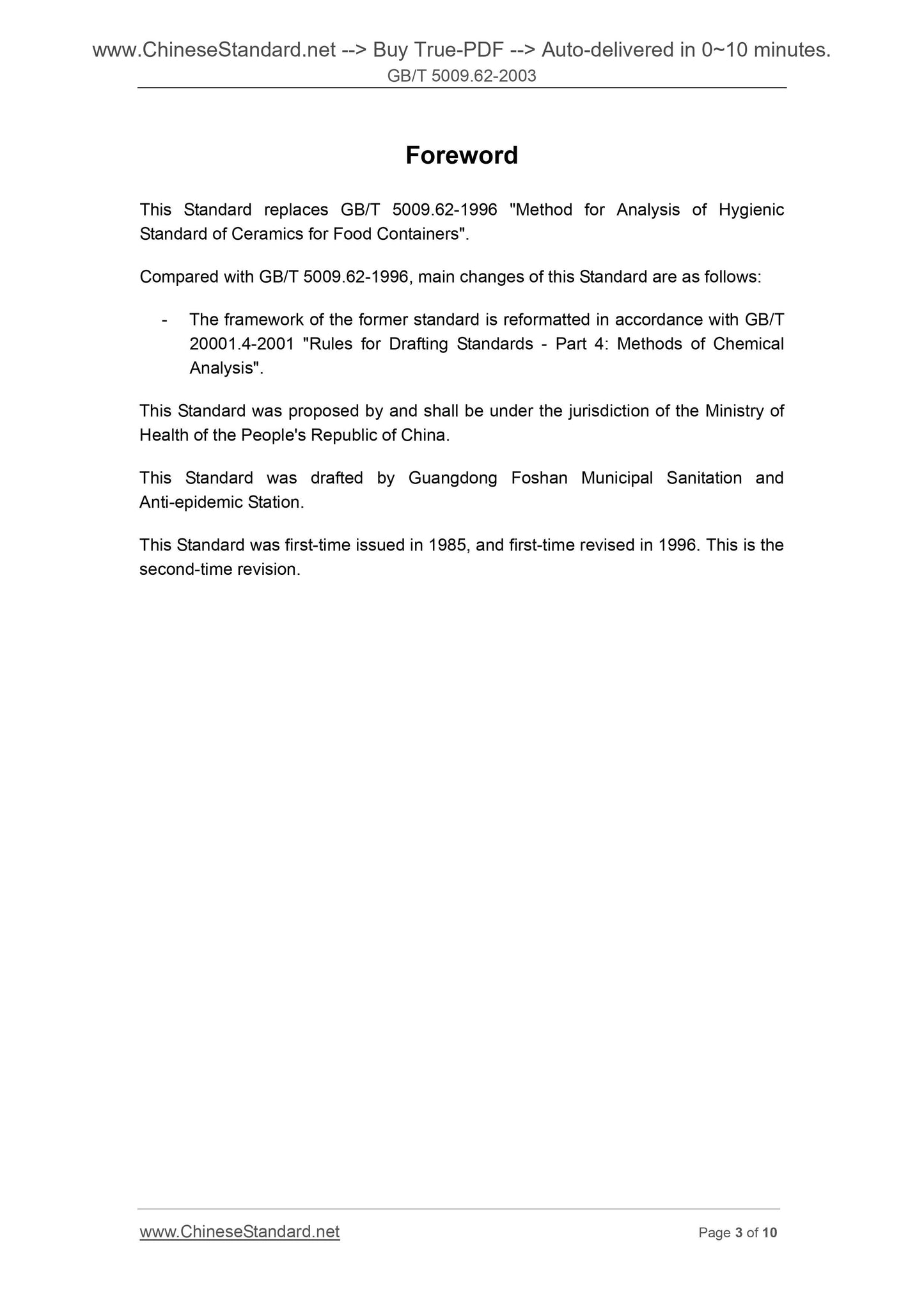 GB/T 5009.62-2003 Page 3