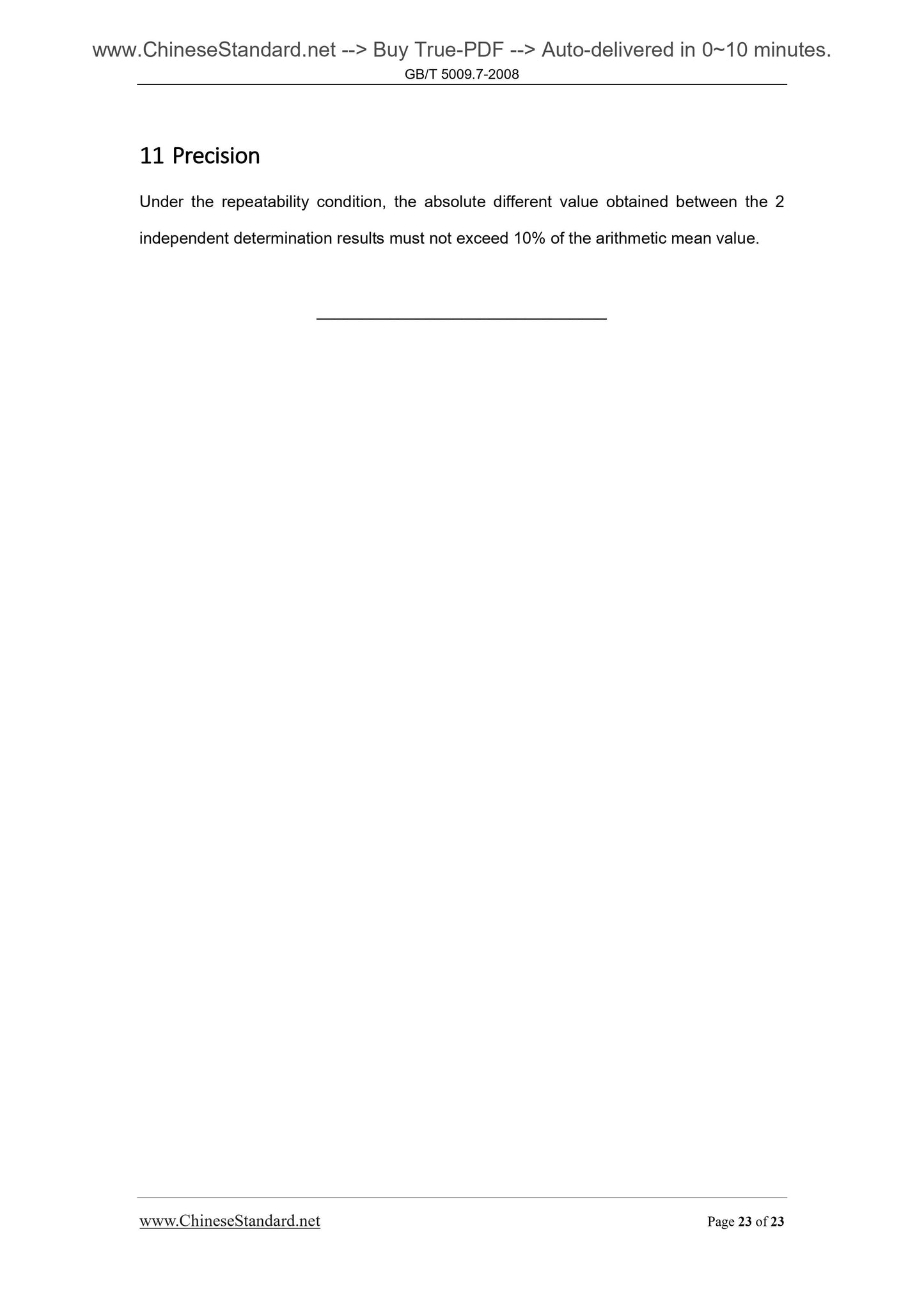 GB/T 5009.7-2008 Page 11