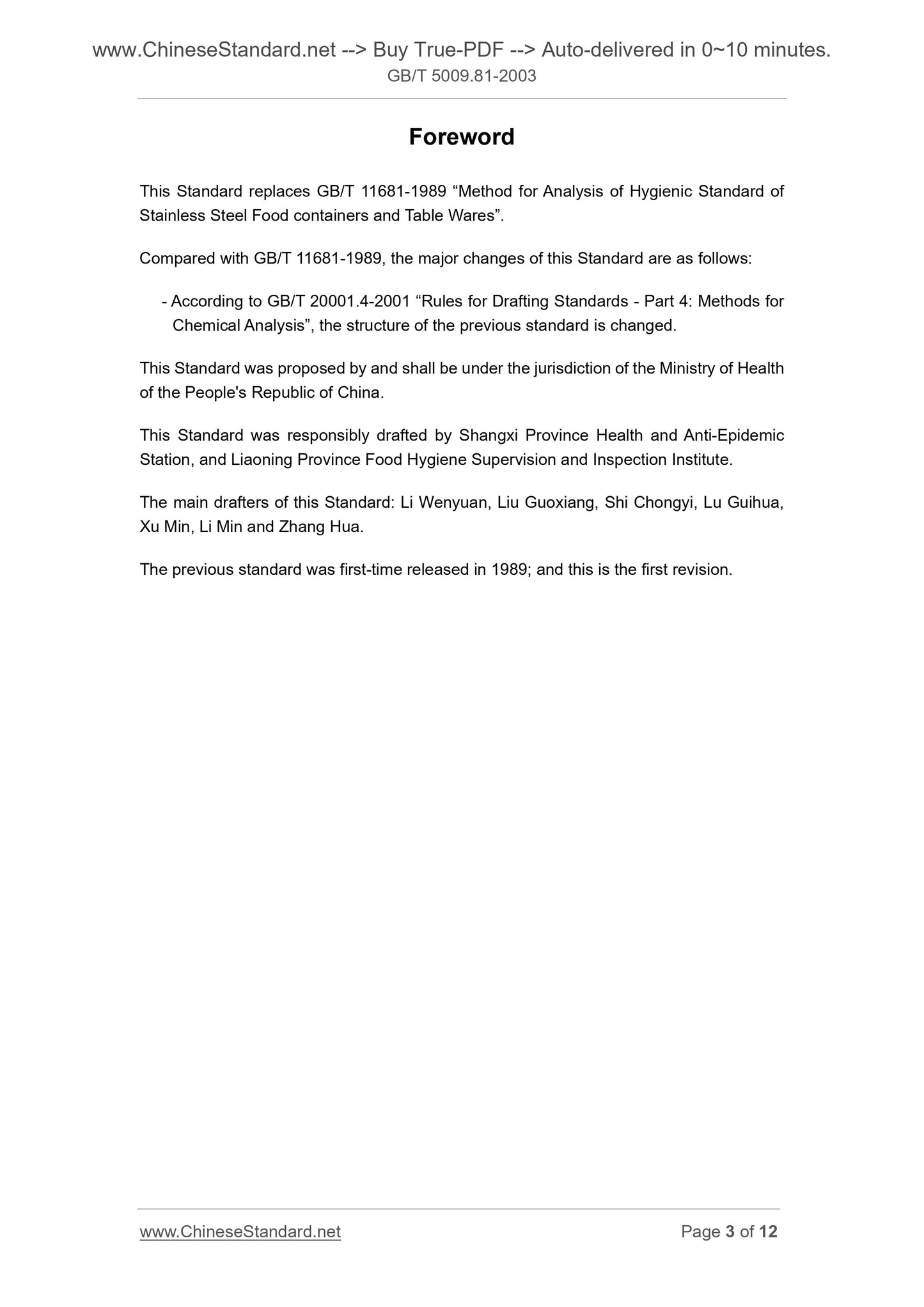 GB/T 5009.81-2003 Page 3