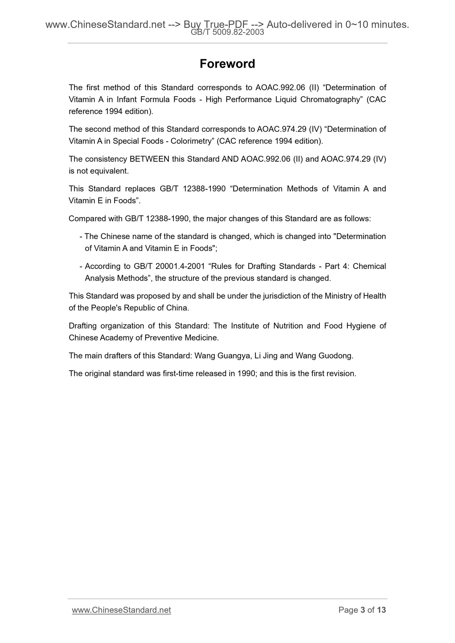 GB/T 5009.82-2003 Page 3