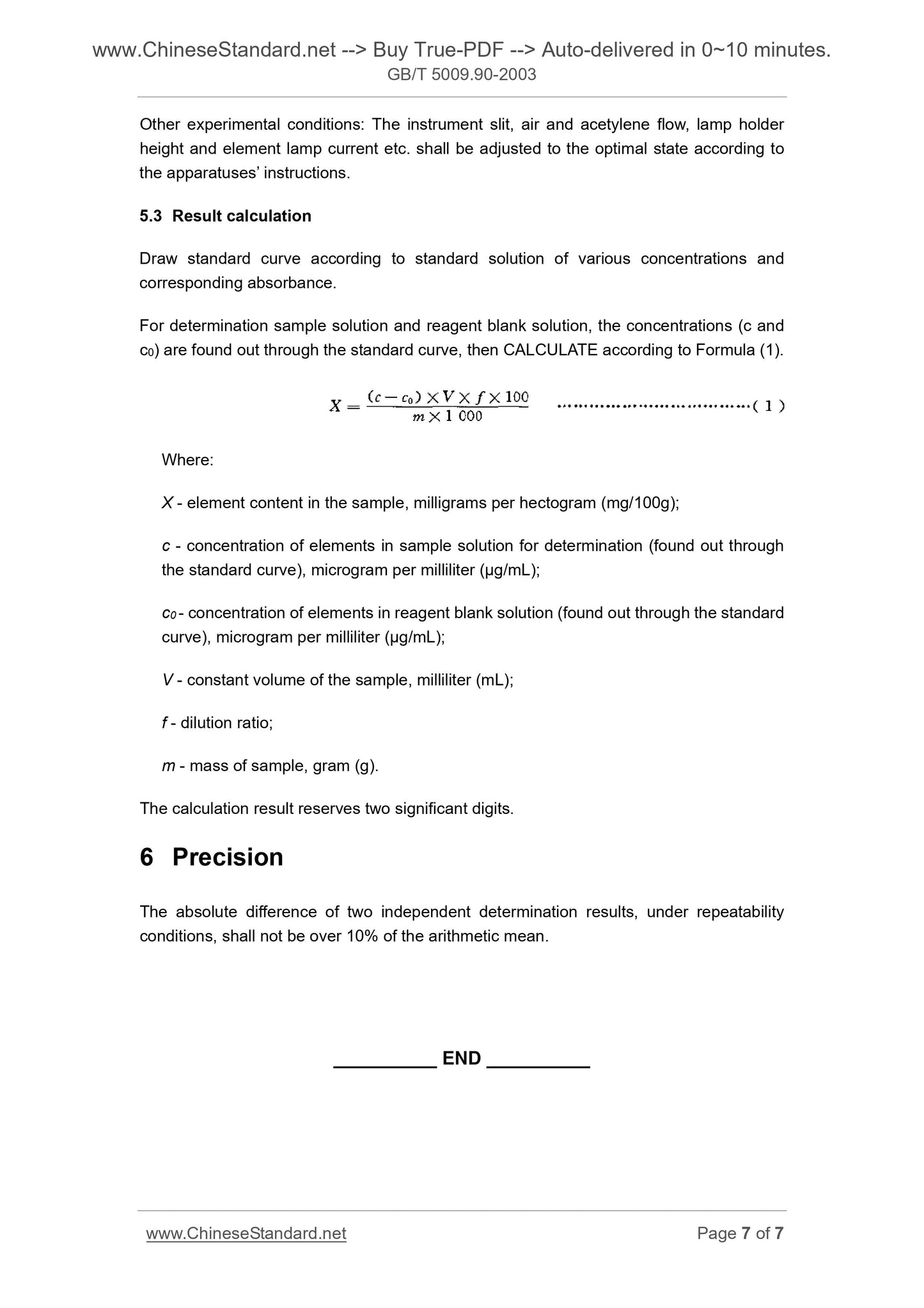 GB/T 5009.90-2003 Page 5
