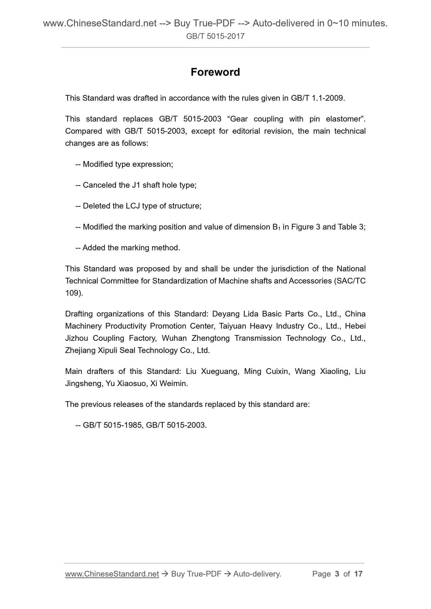 GB/T 5015-2017 Page 3